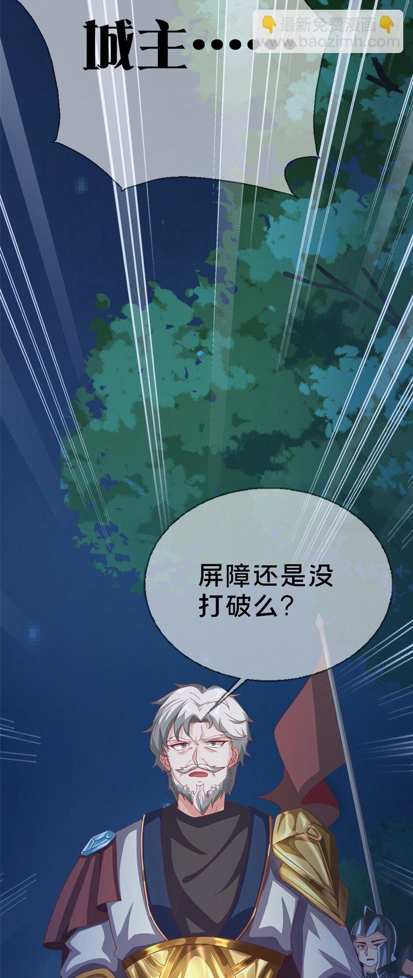49 穿越密道