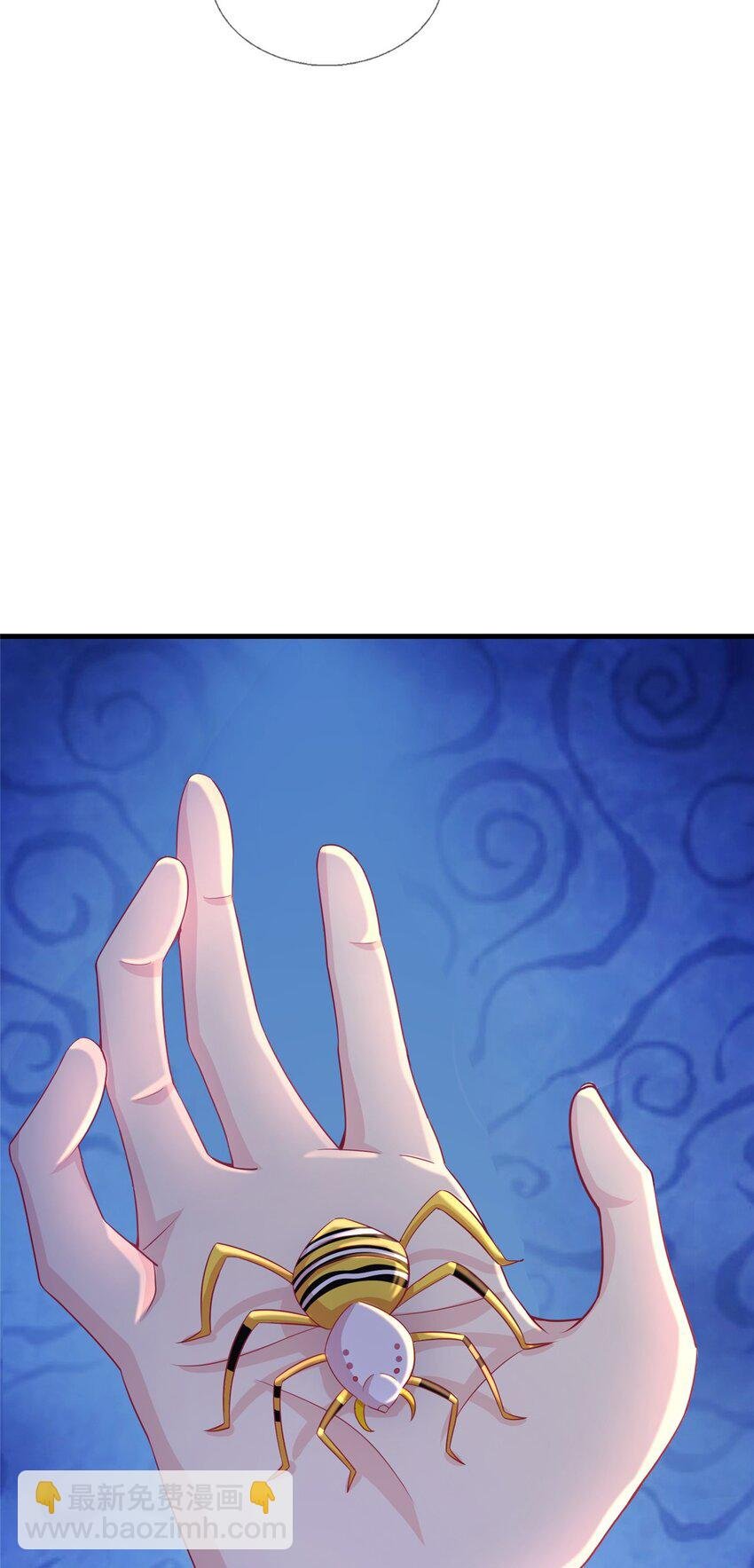 49 穿越密道