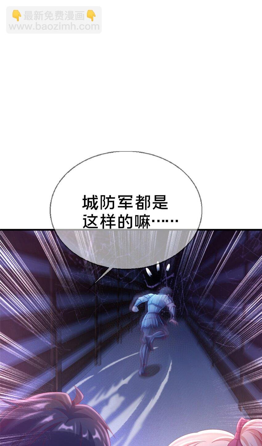 49 穿越密道