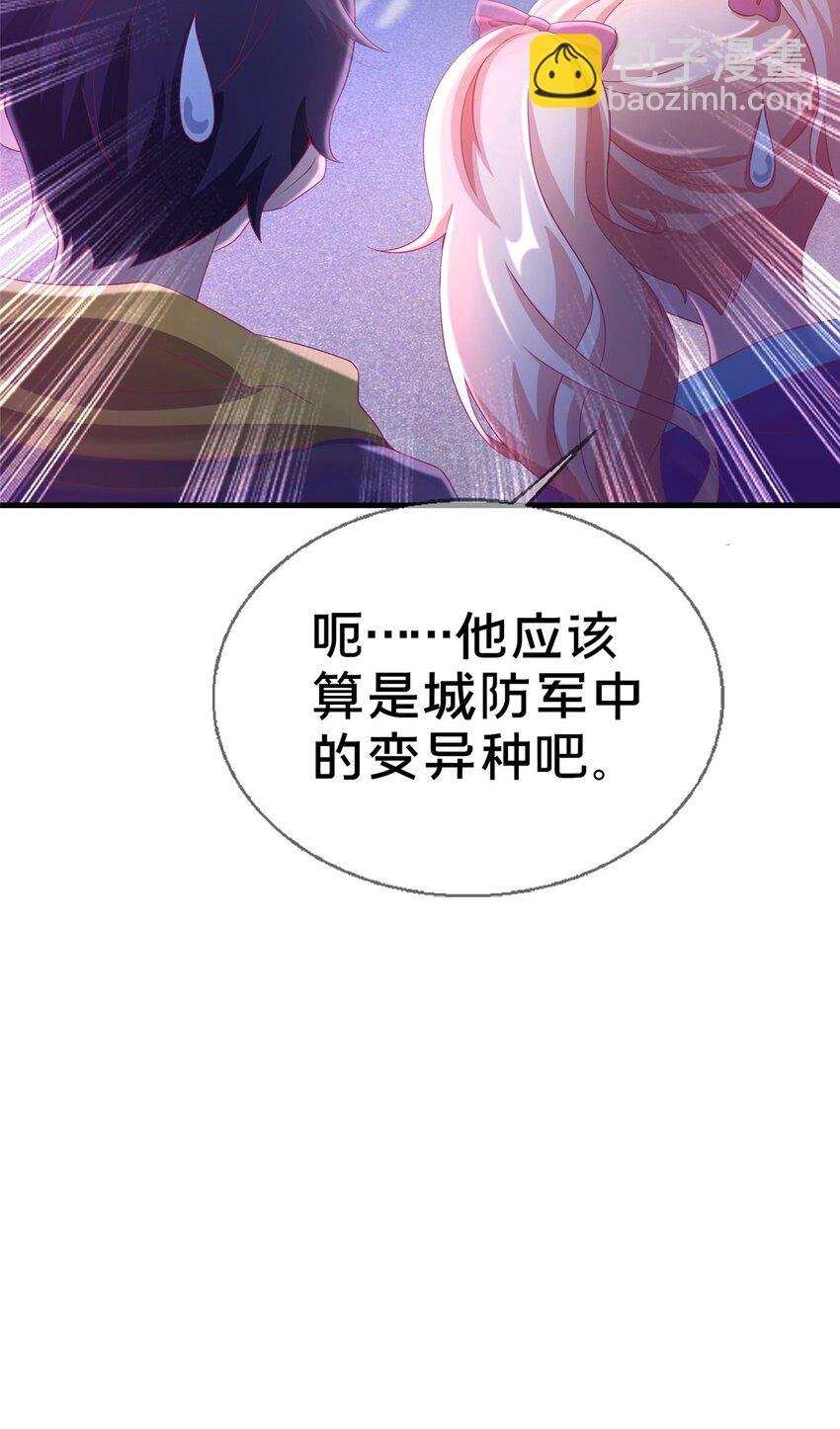 49 穿越密道