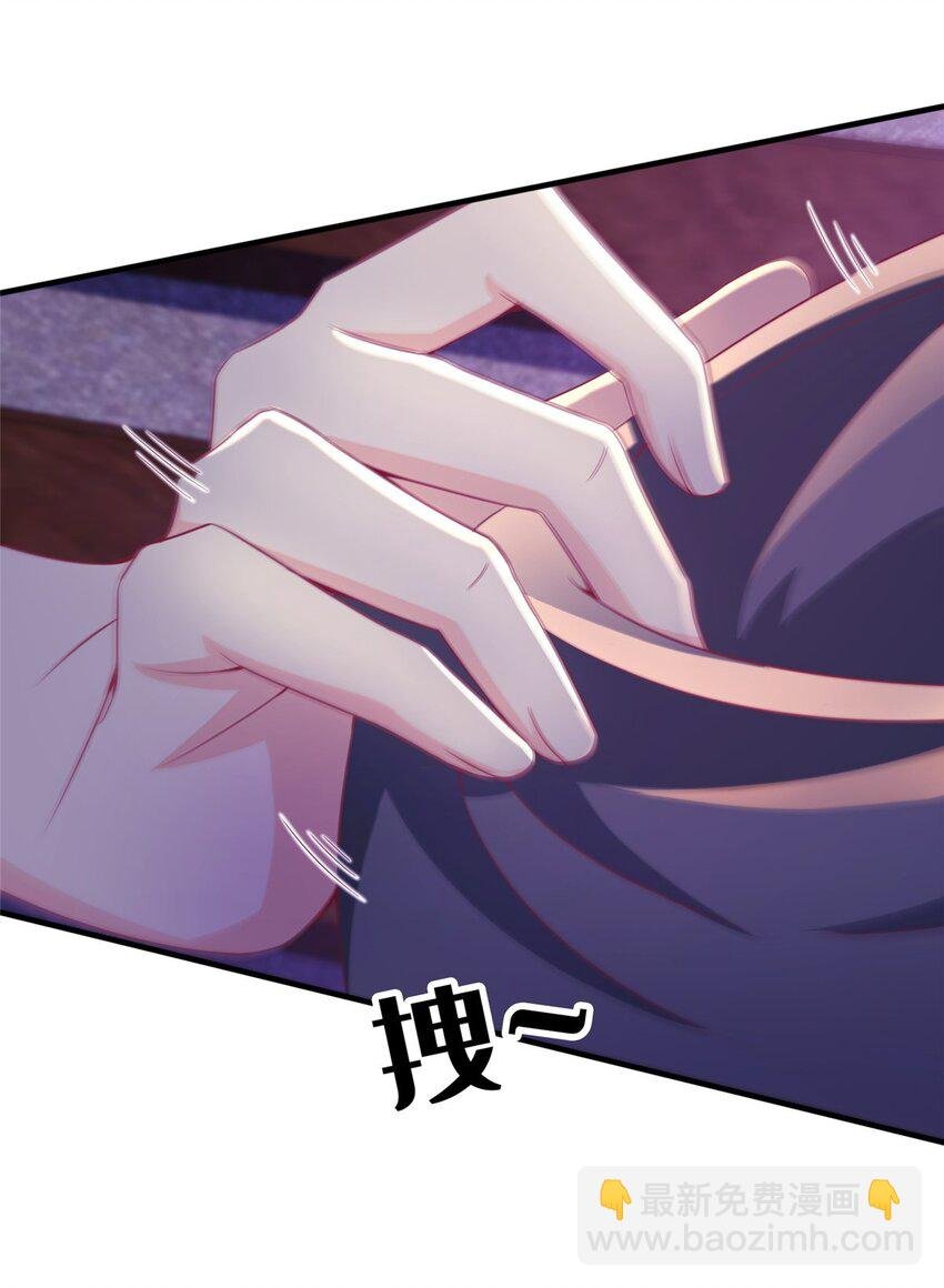 49 穿越密道