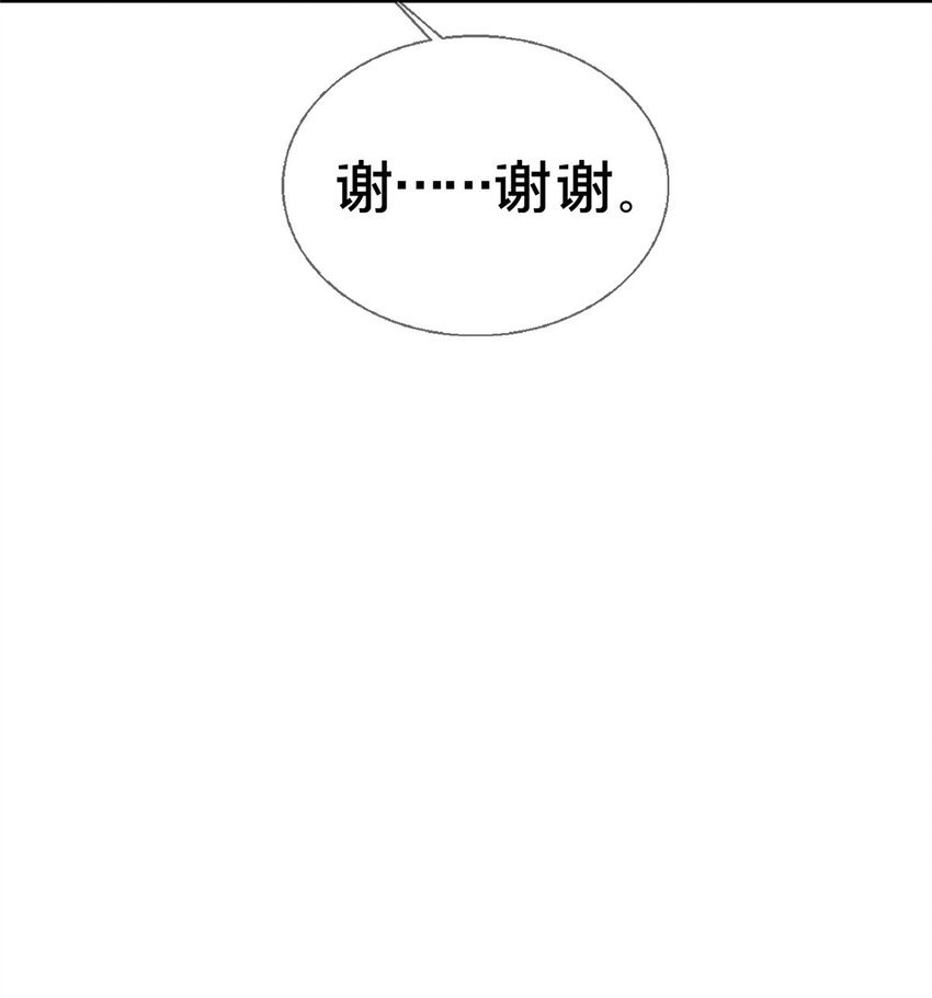 49 穿越密道