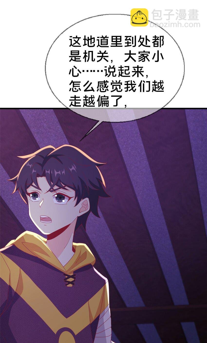 49 穿越密道