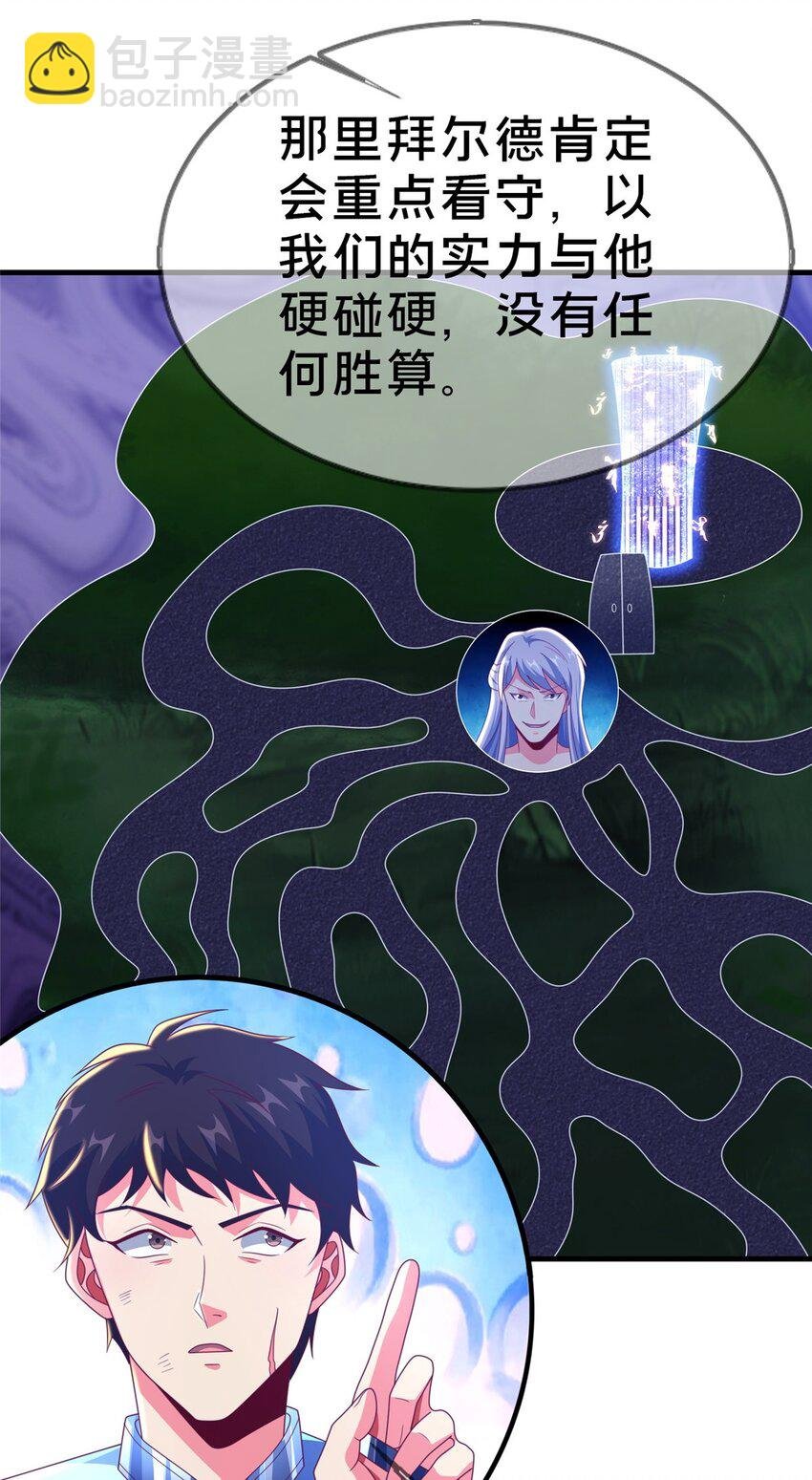 49 穿越密道