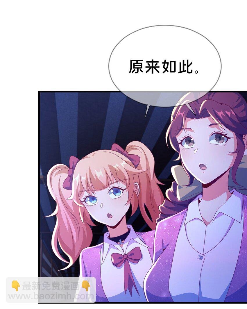 49 穿越密道