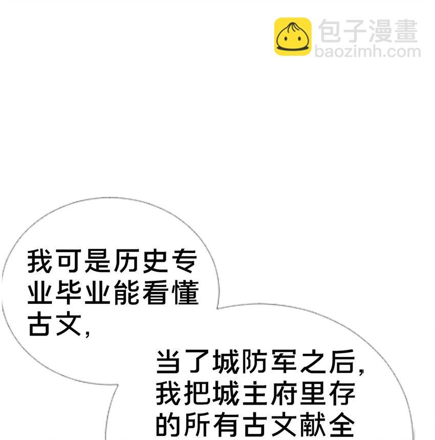 49 穿越密道