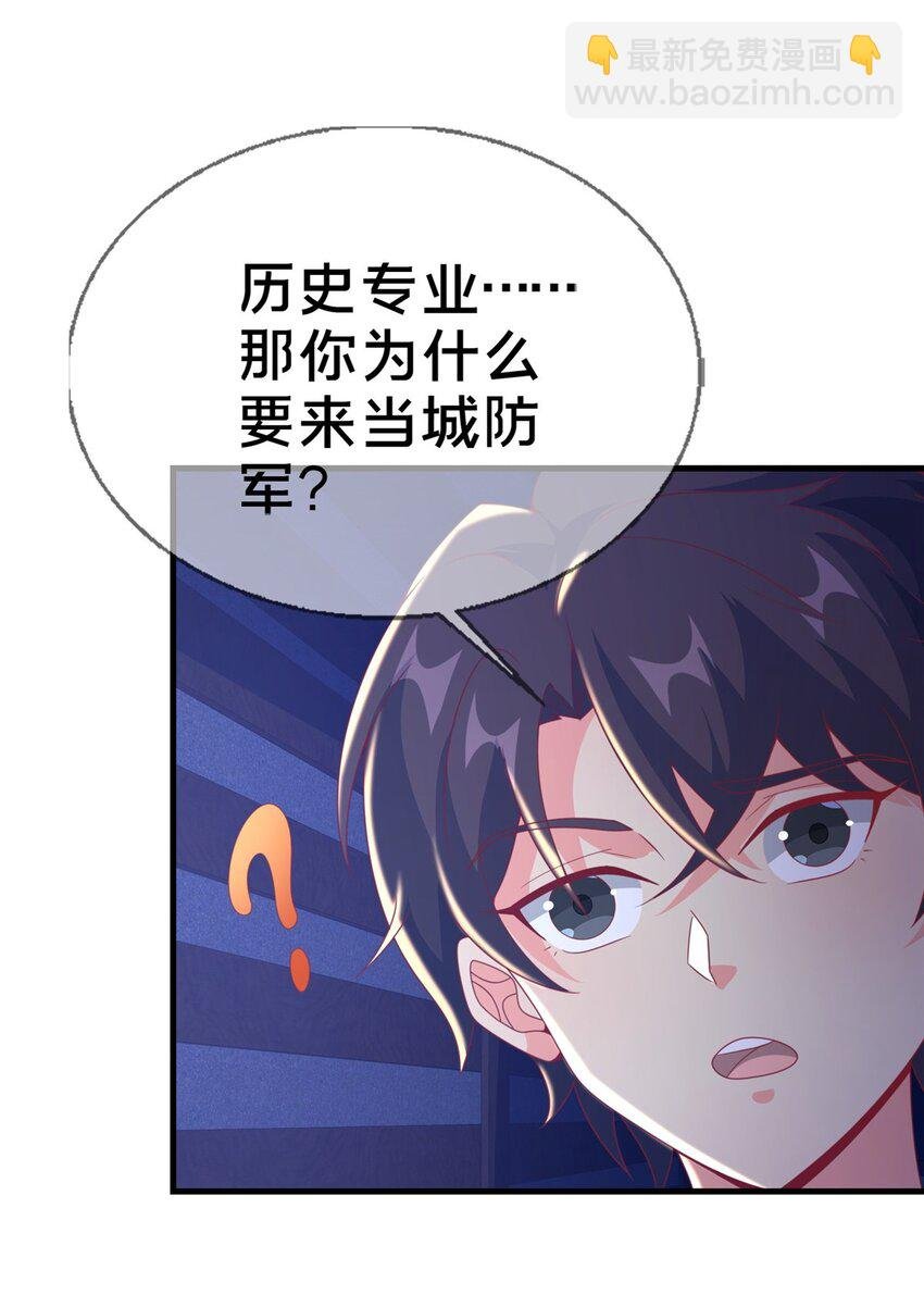 49 穿越密道