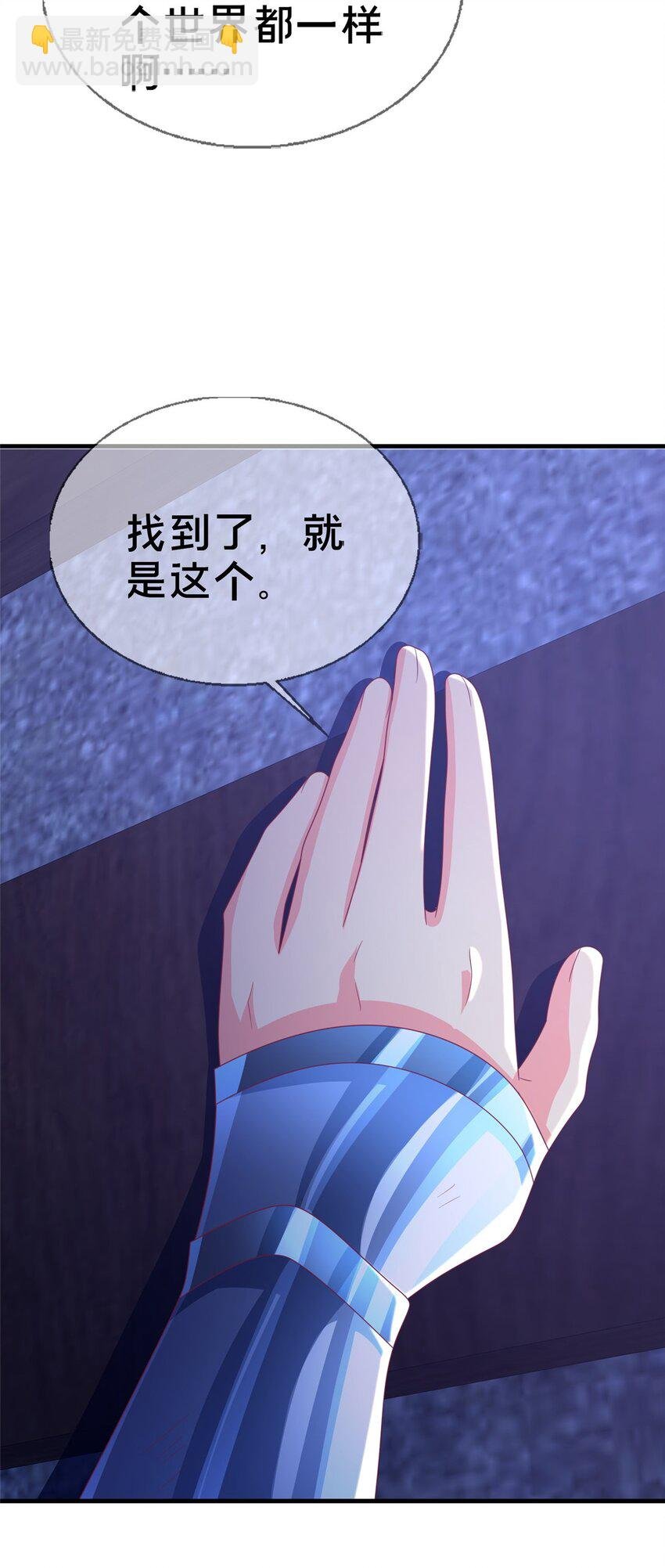 49 穿越密道