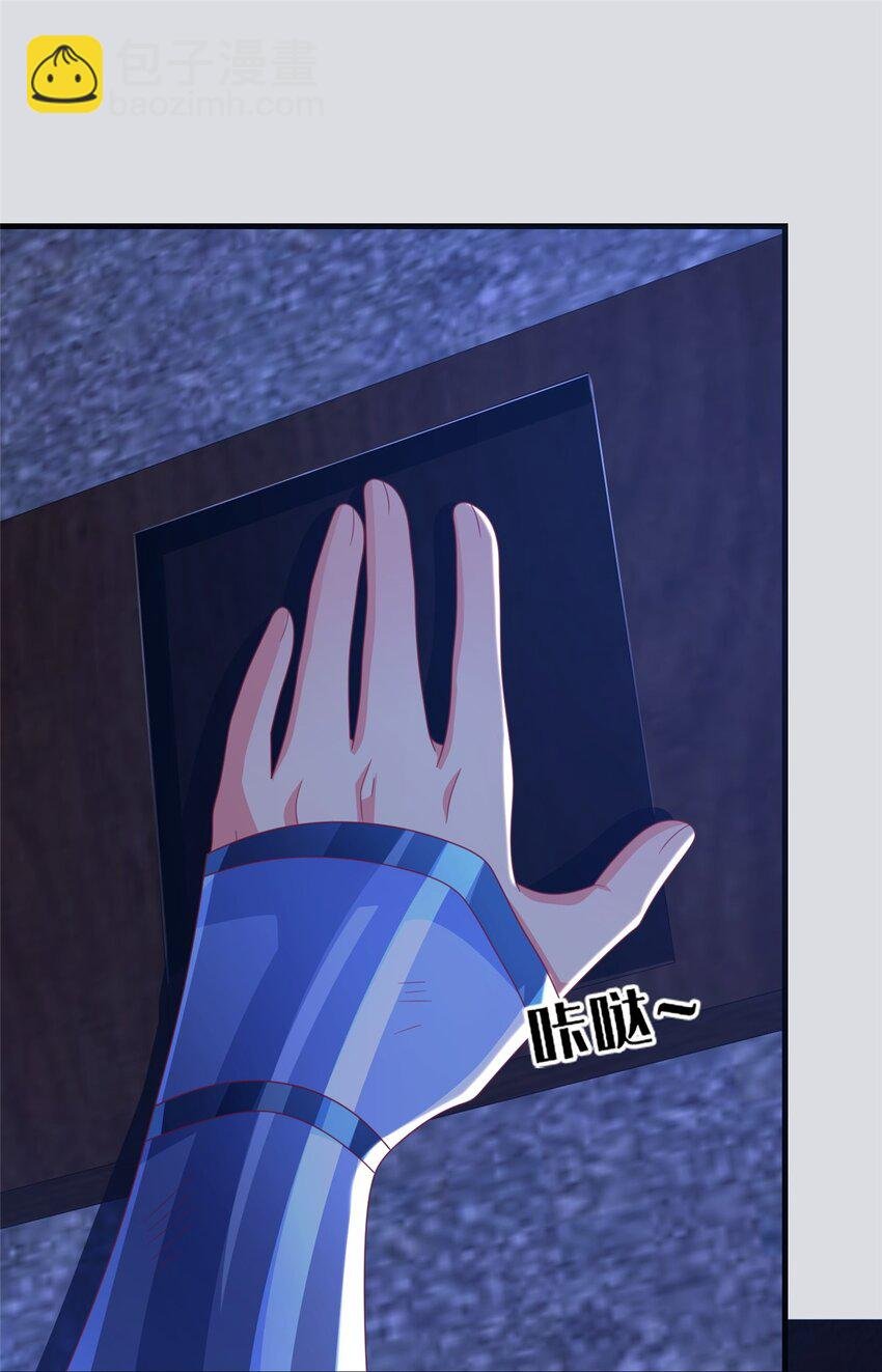 49 穿越密道