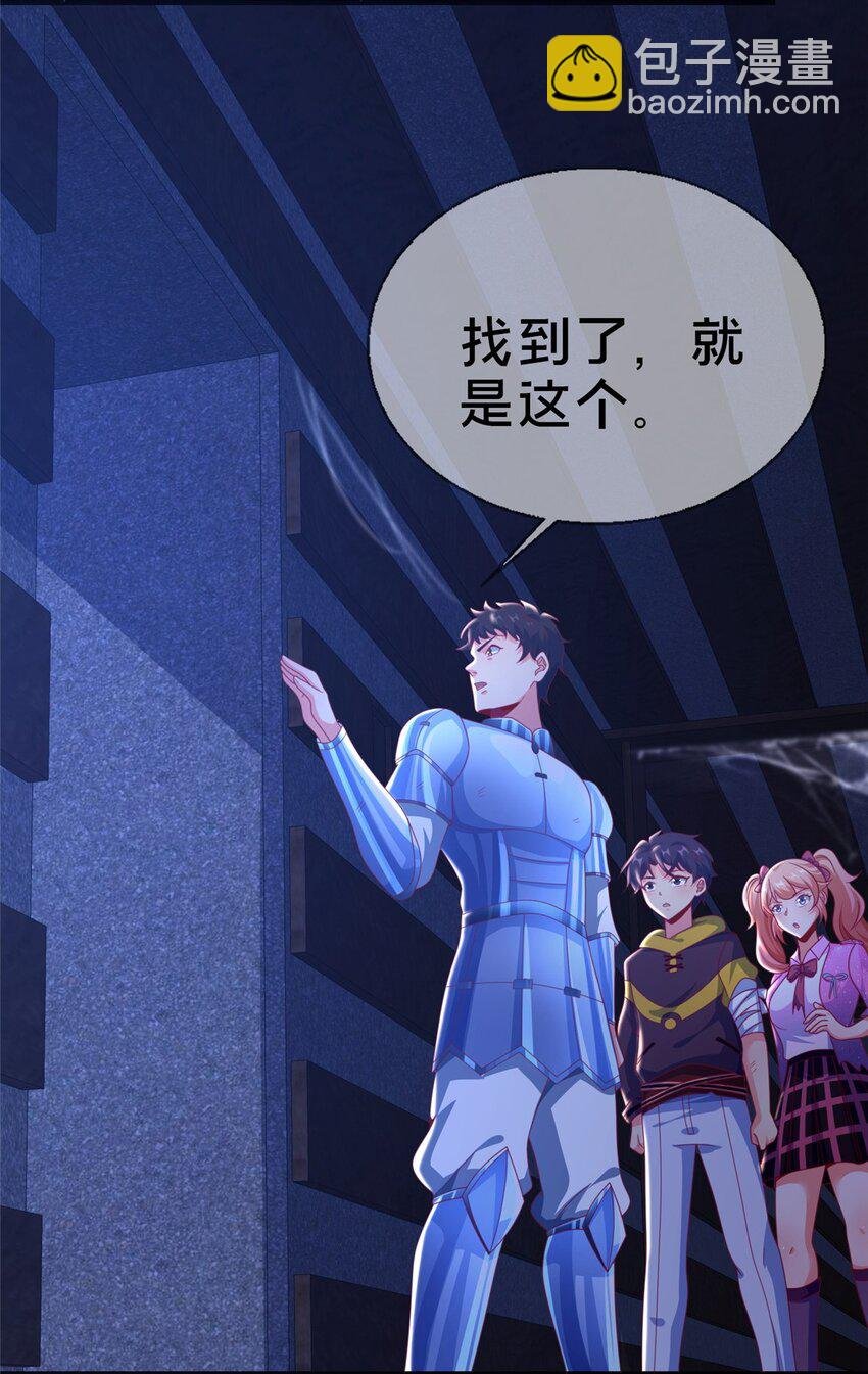 49 穿越密道