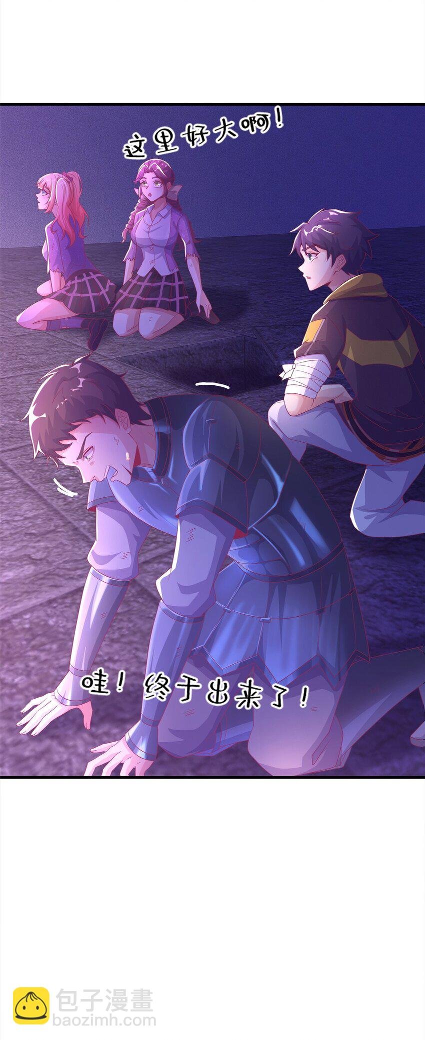50 直面拜尔德
