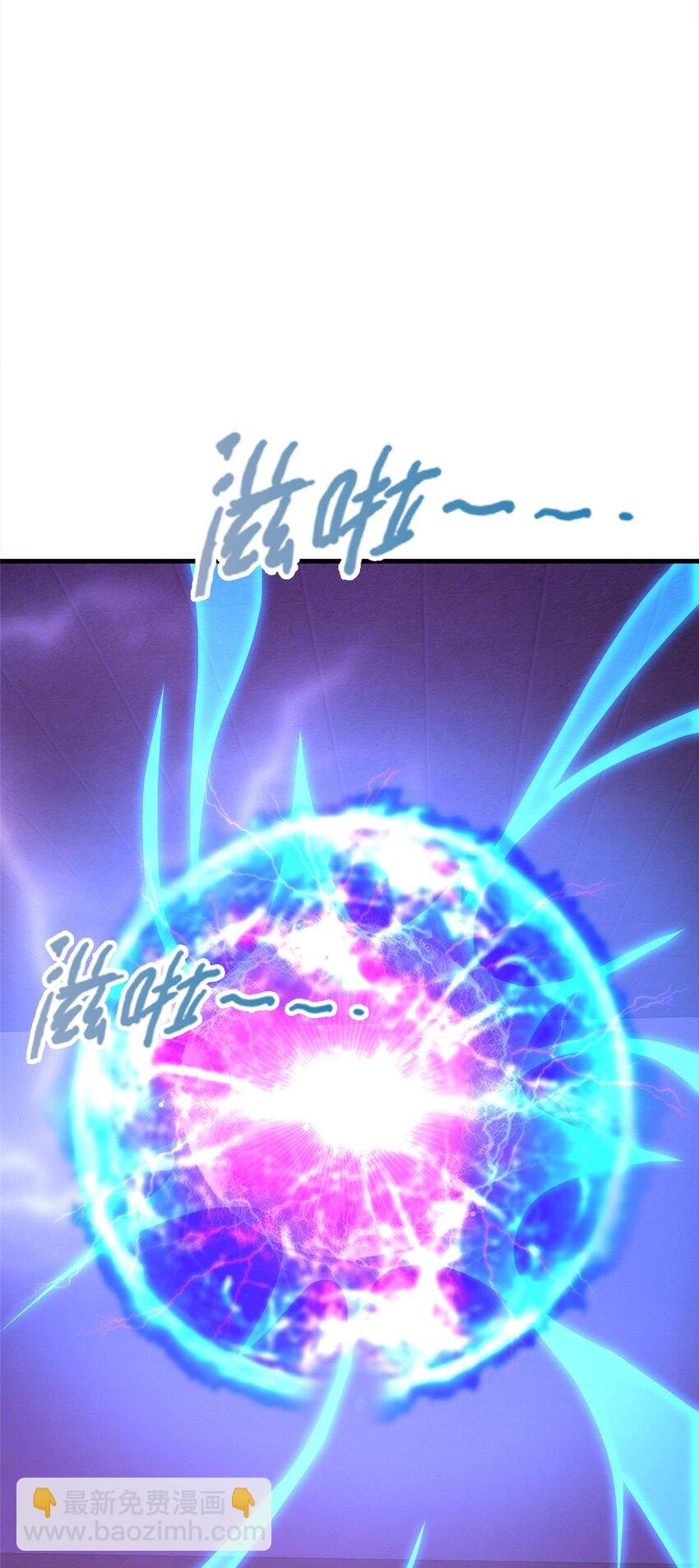 50 直面拜尔德