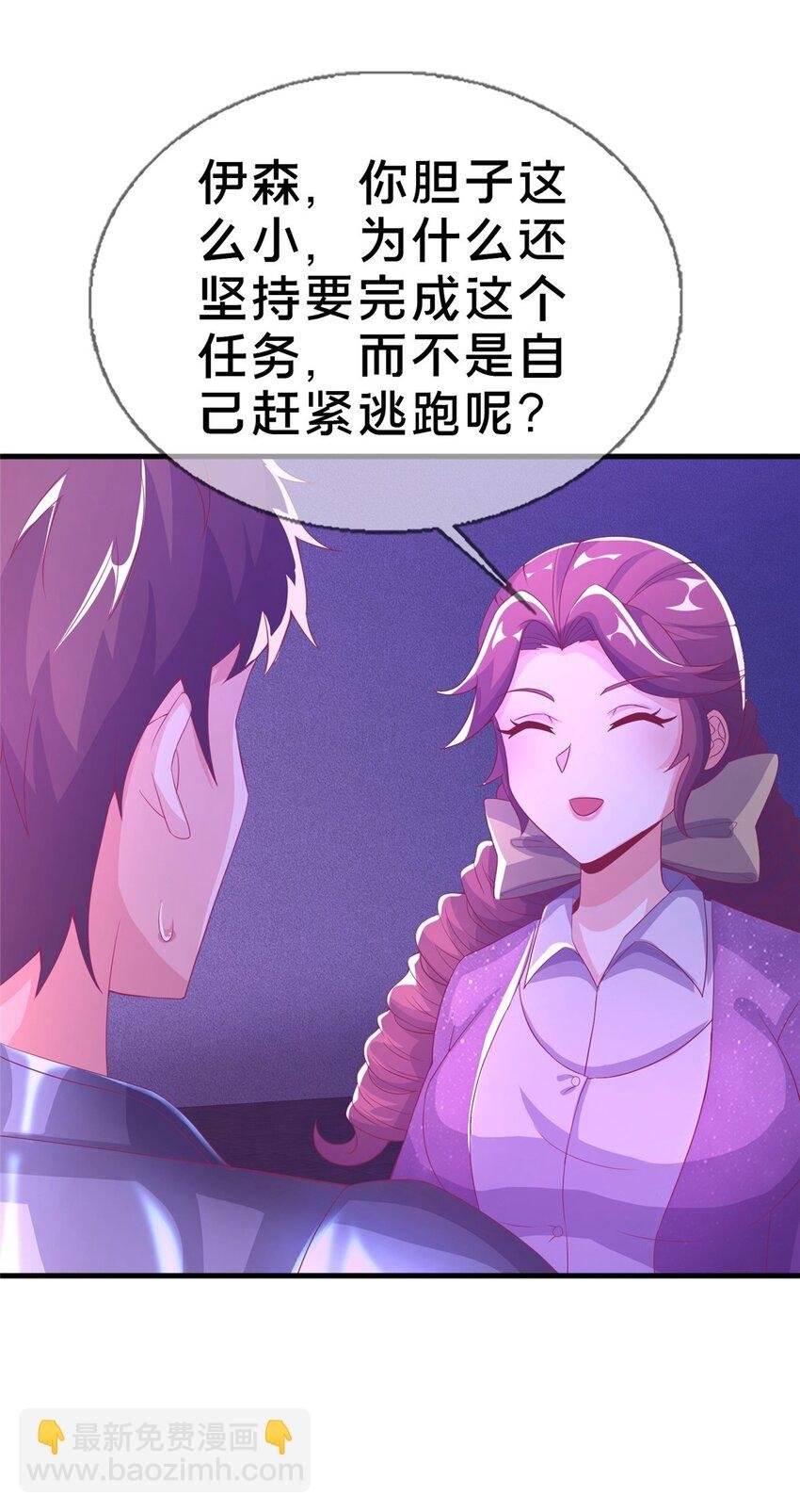 50 直面拜尔德