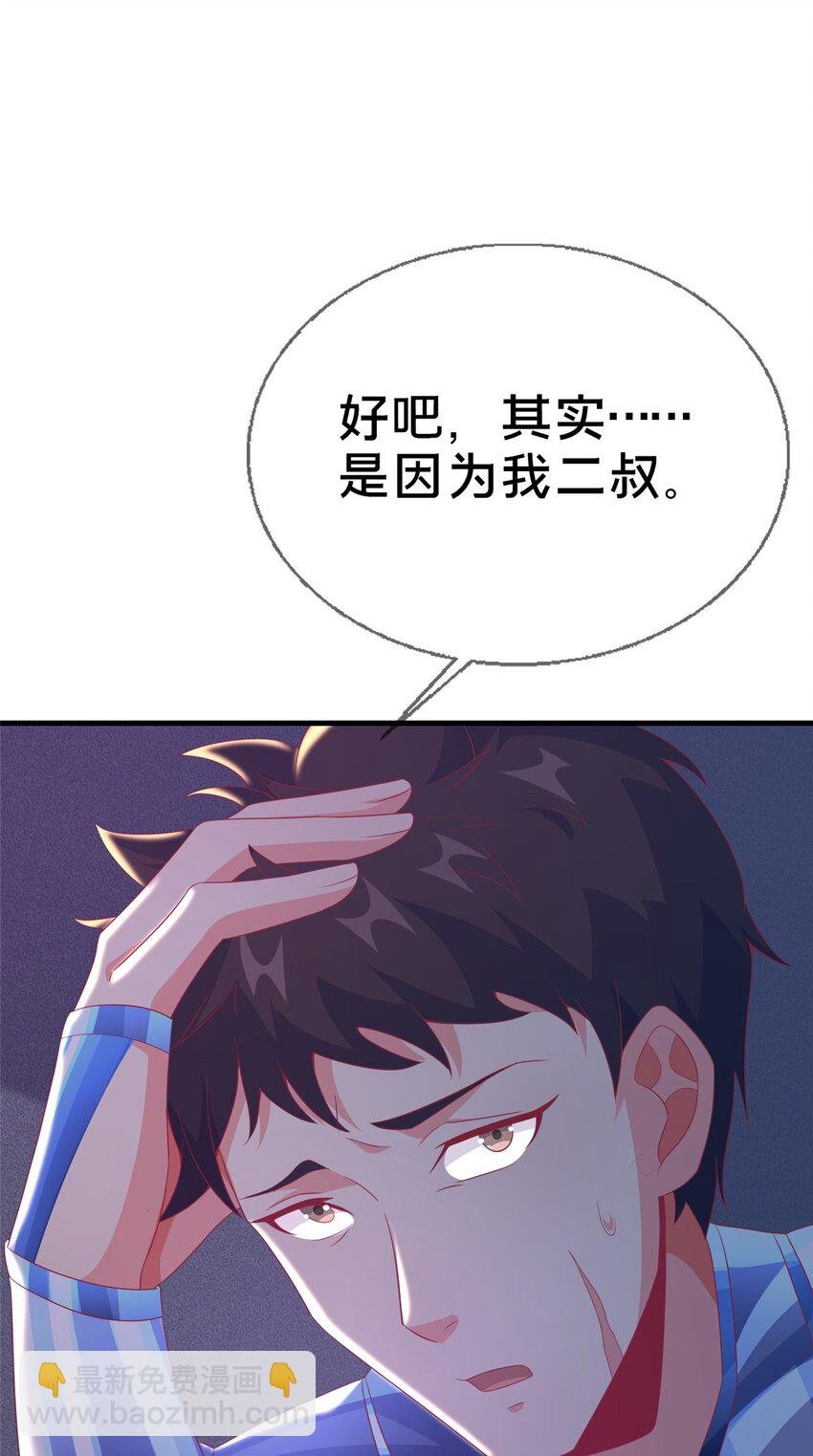 50 直面拜尔德