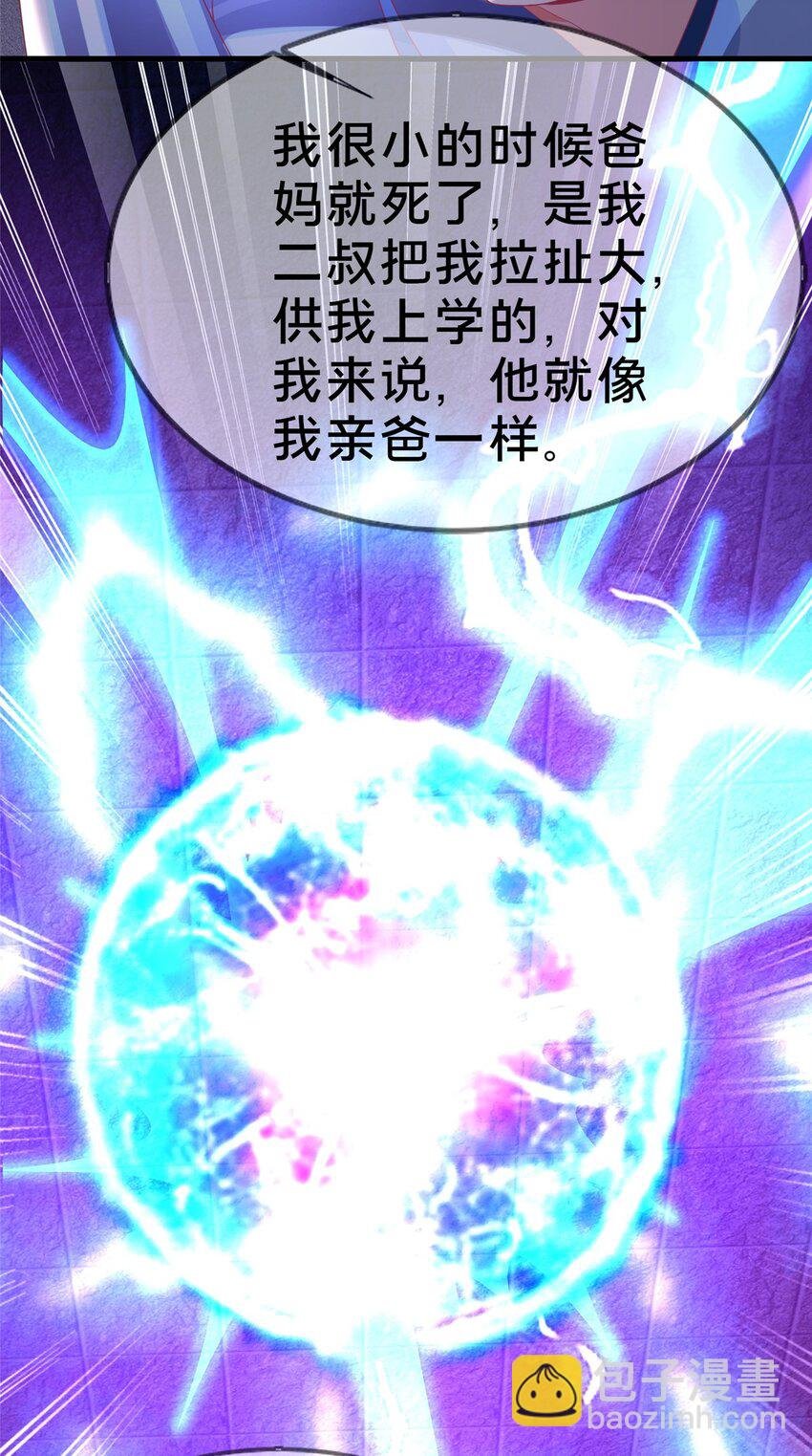 50 直面拜尔德