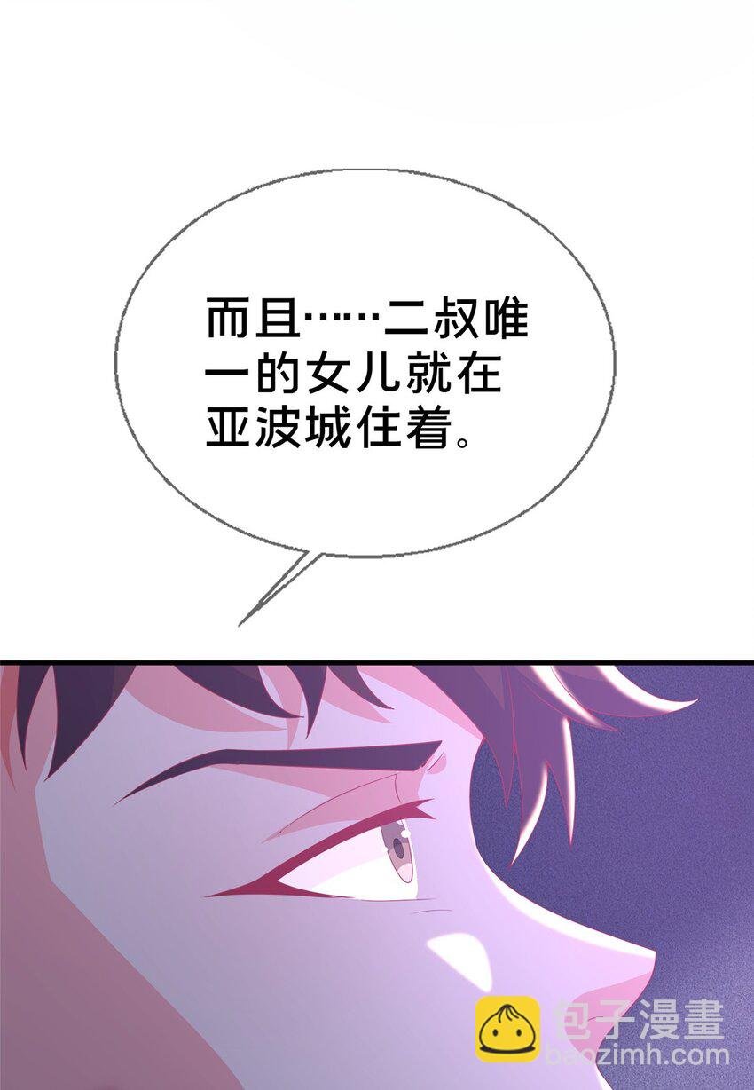 50 直面拜尔德