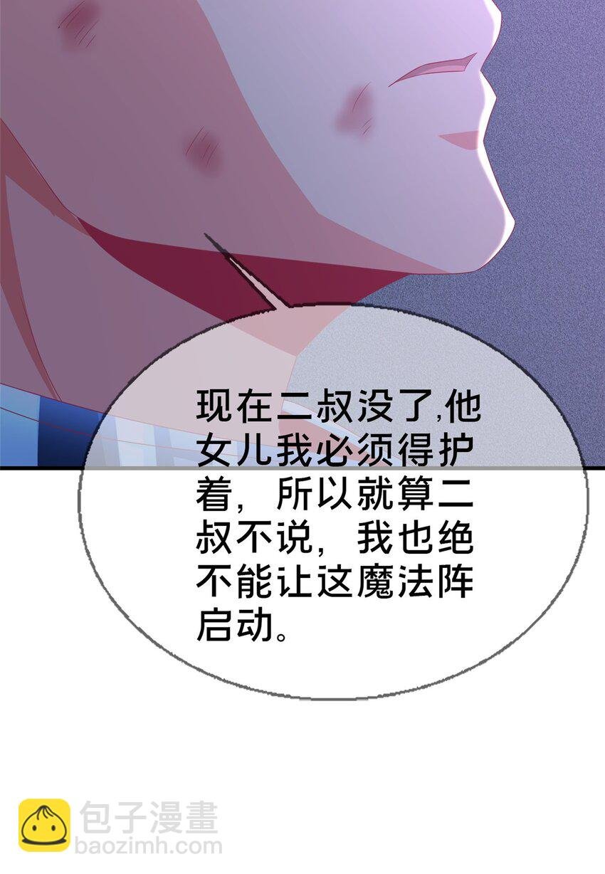 50 直面拜尔德