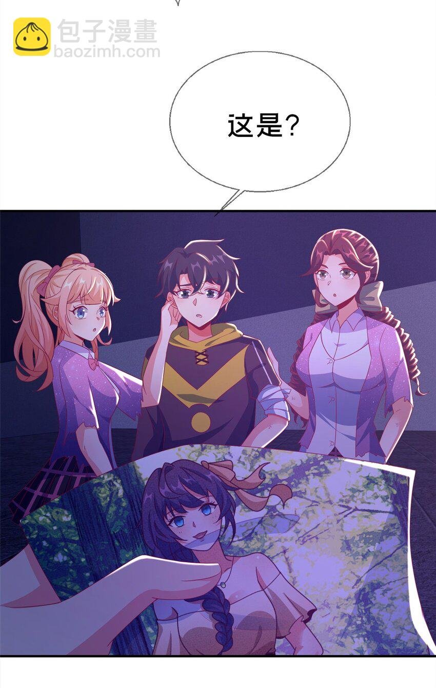 50 直面拜尔德