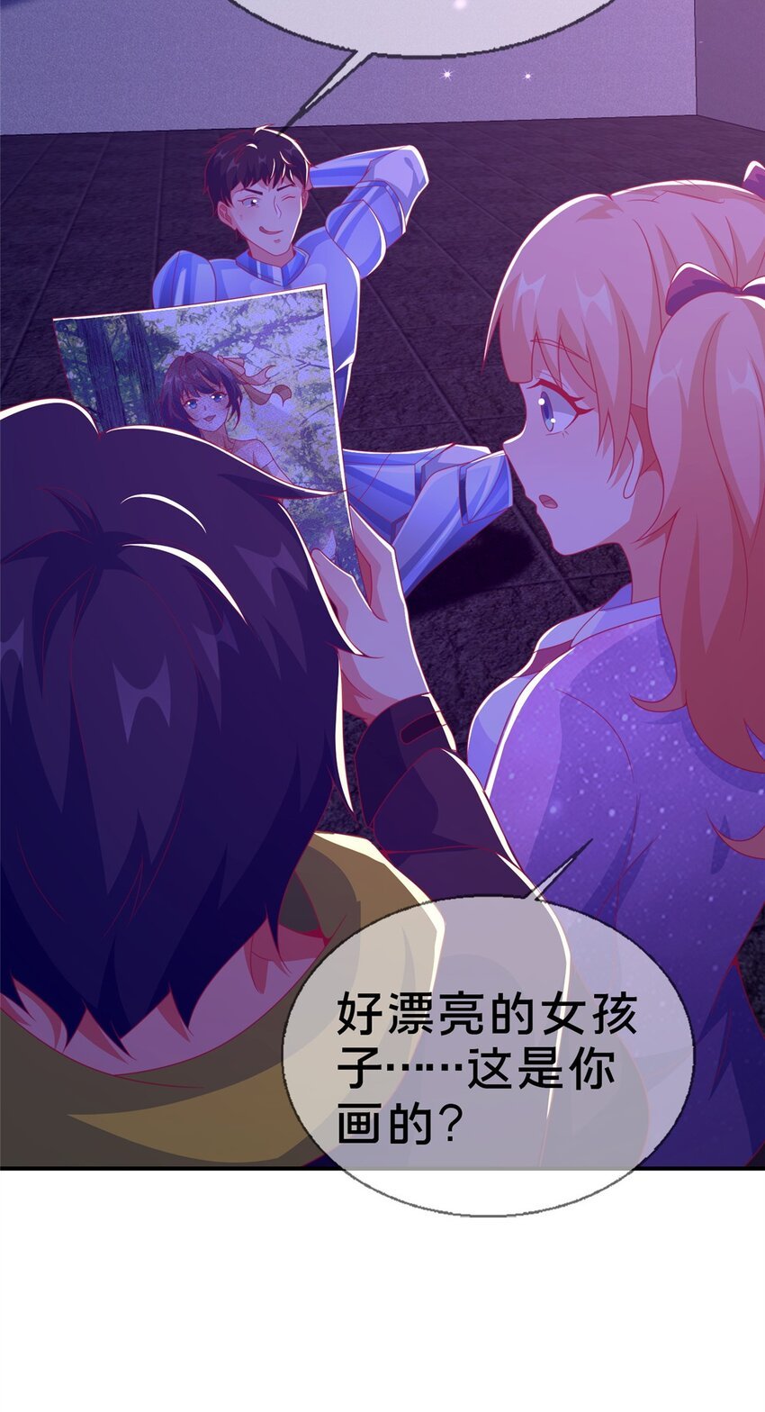 50 直面拜尔德