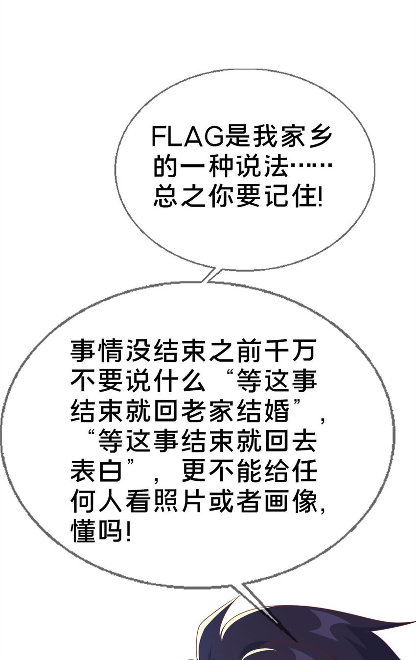 50 直面拜尔德
