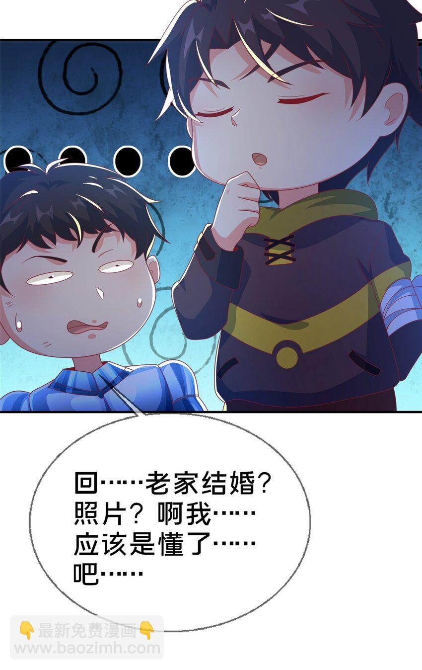 50 直面拜尔德