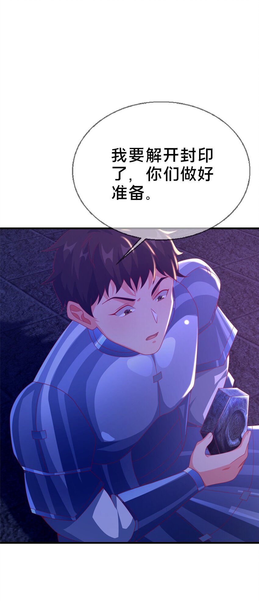 50 直面拜尔德