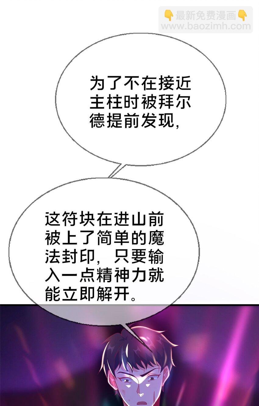 50 直面拜尔德