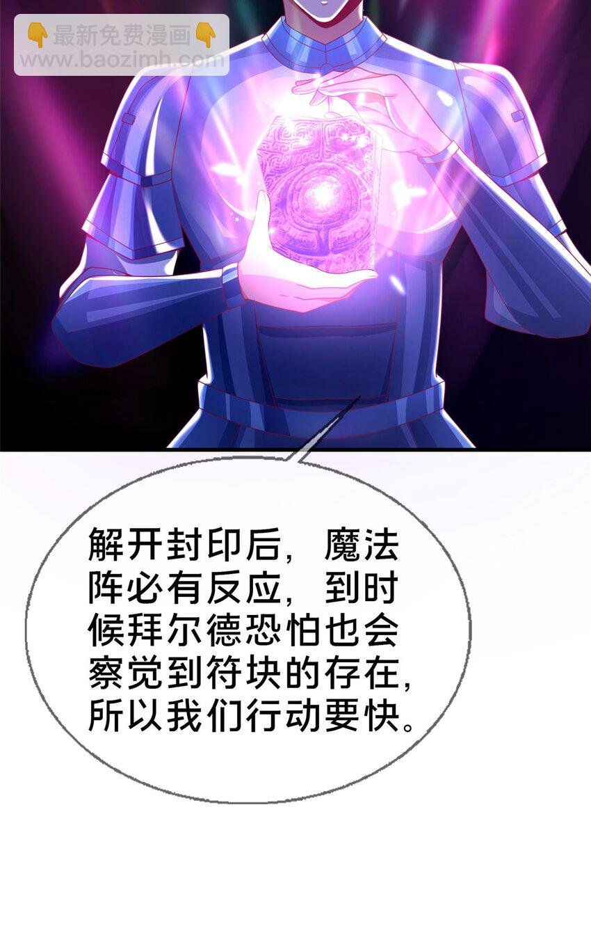 50 直面拜尔德