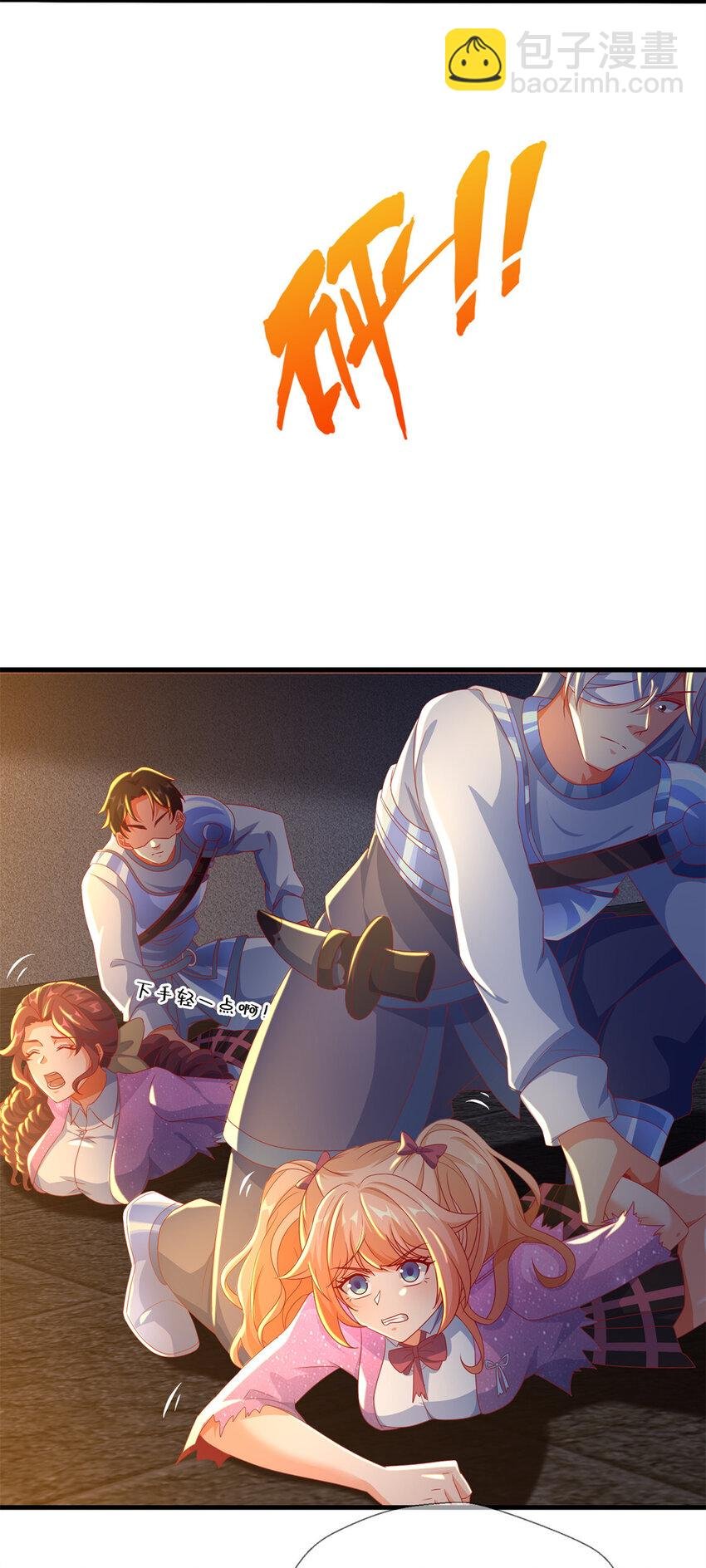 51 英雄
