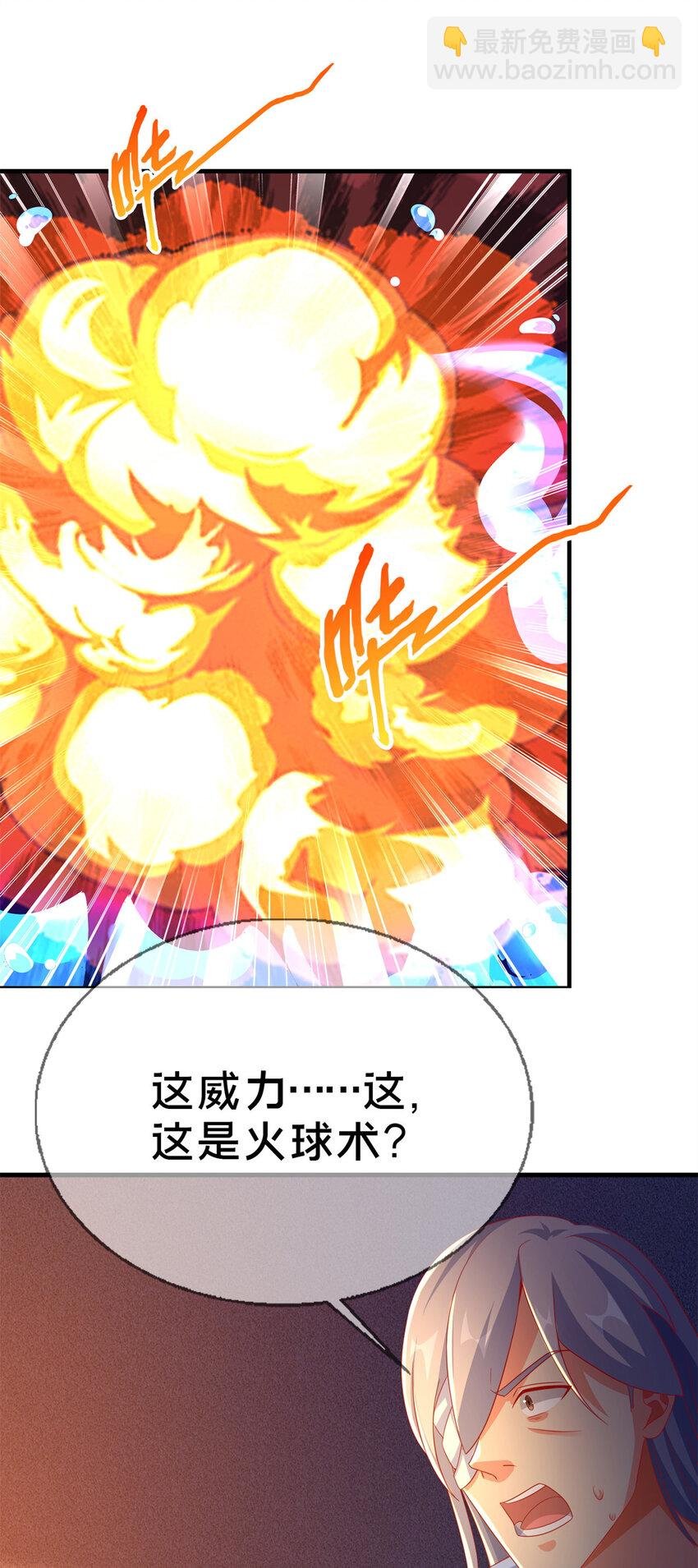 51 英雄