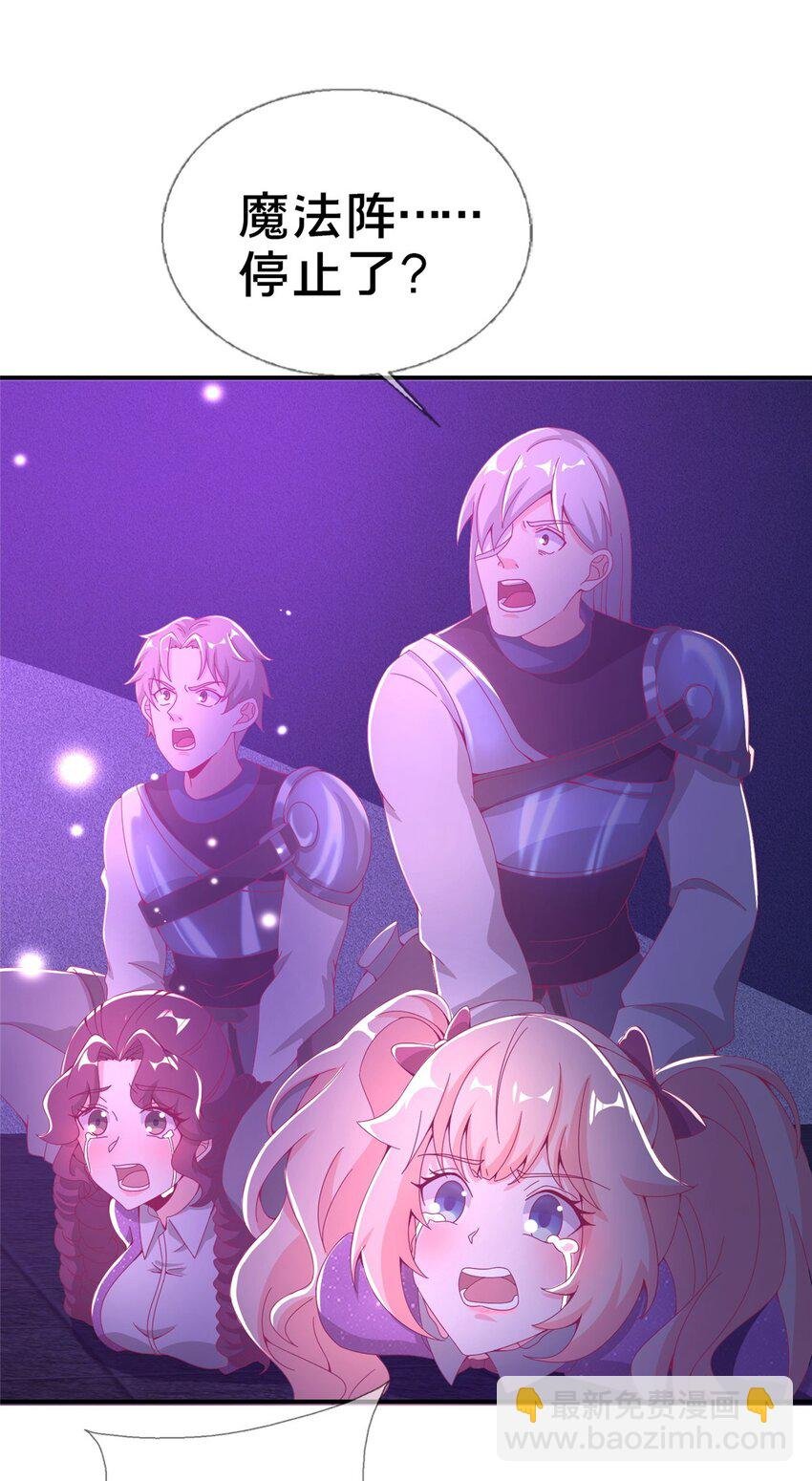 52 舍身