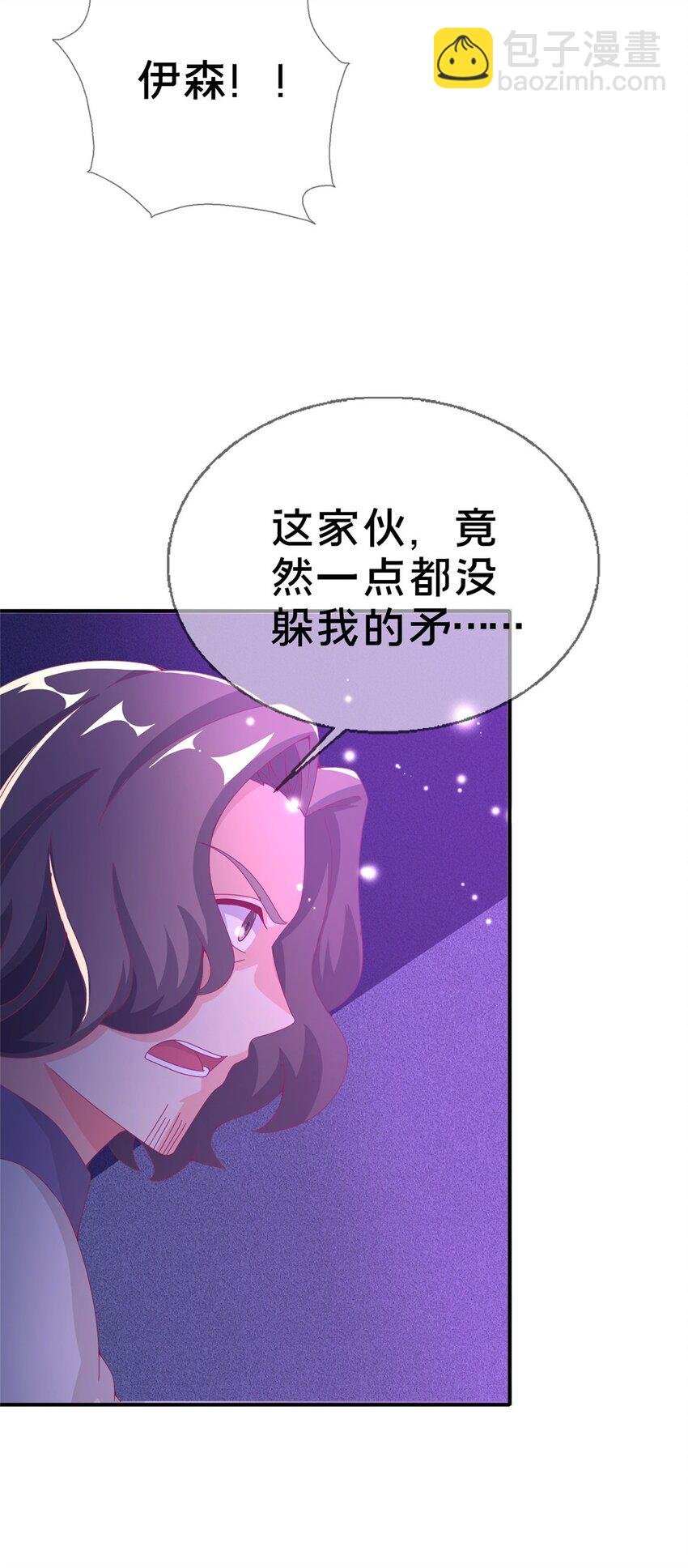 52 舍身