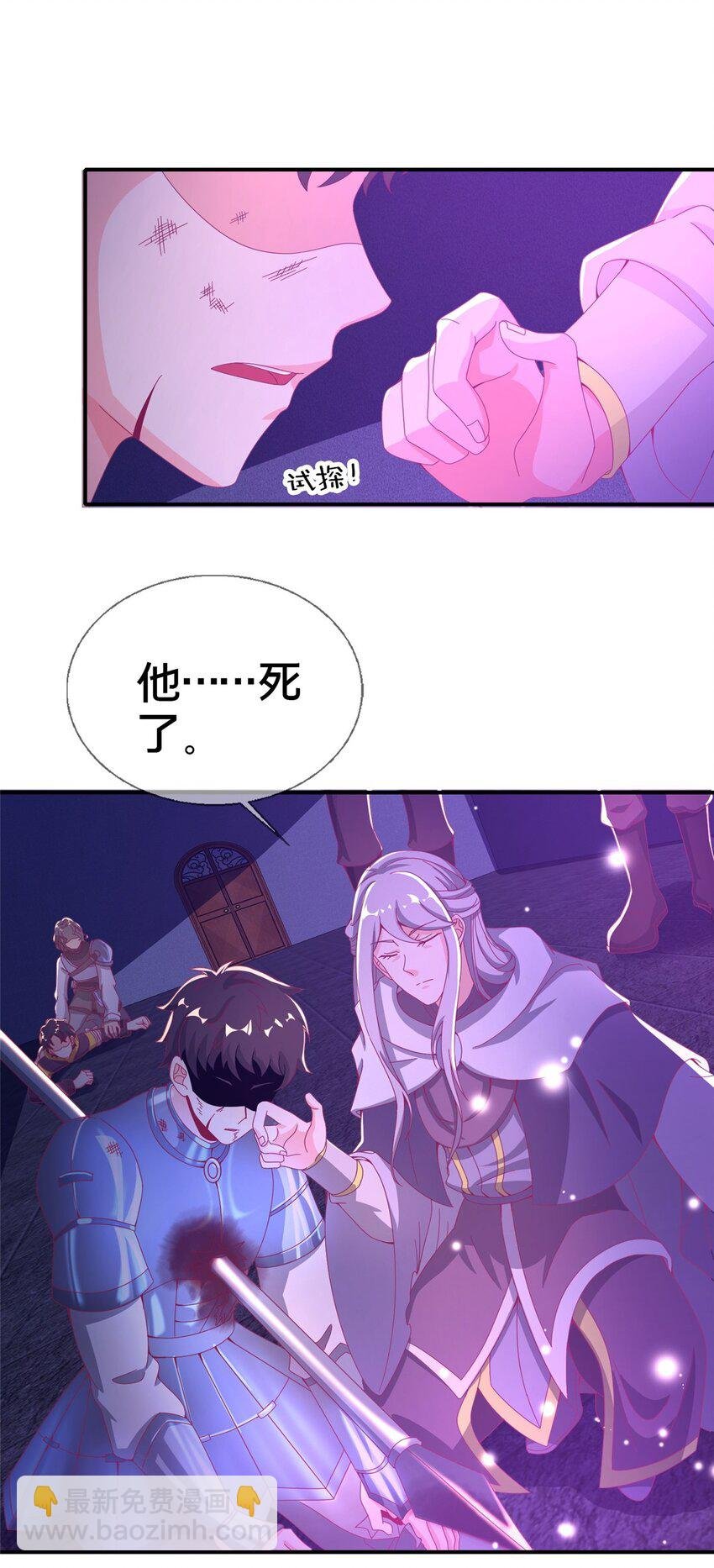 52 舍身