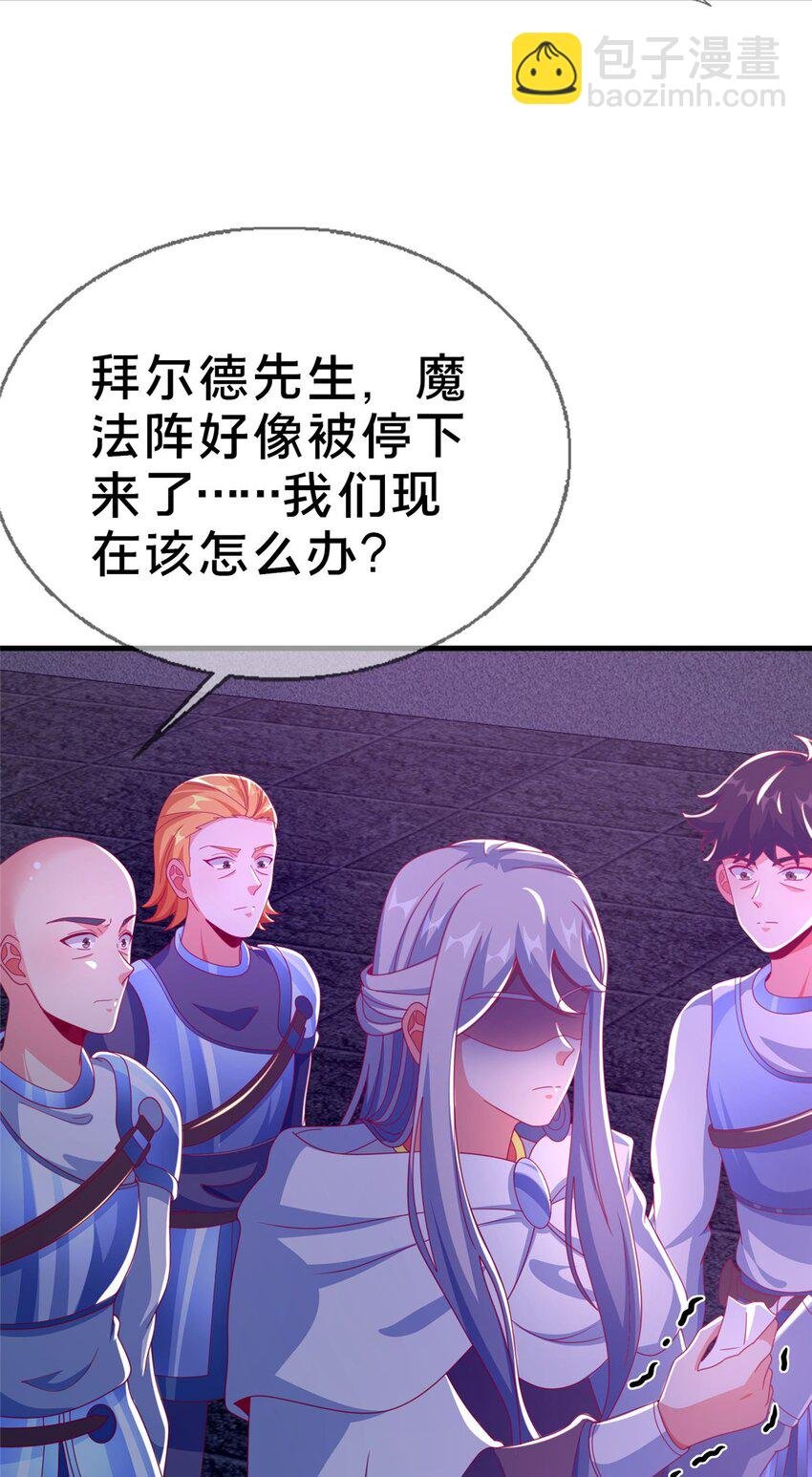 52 舍身
