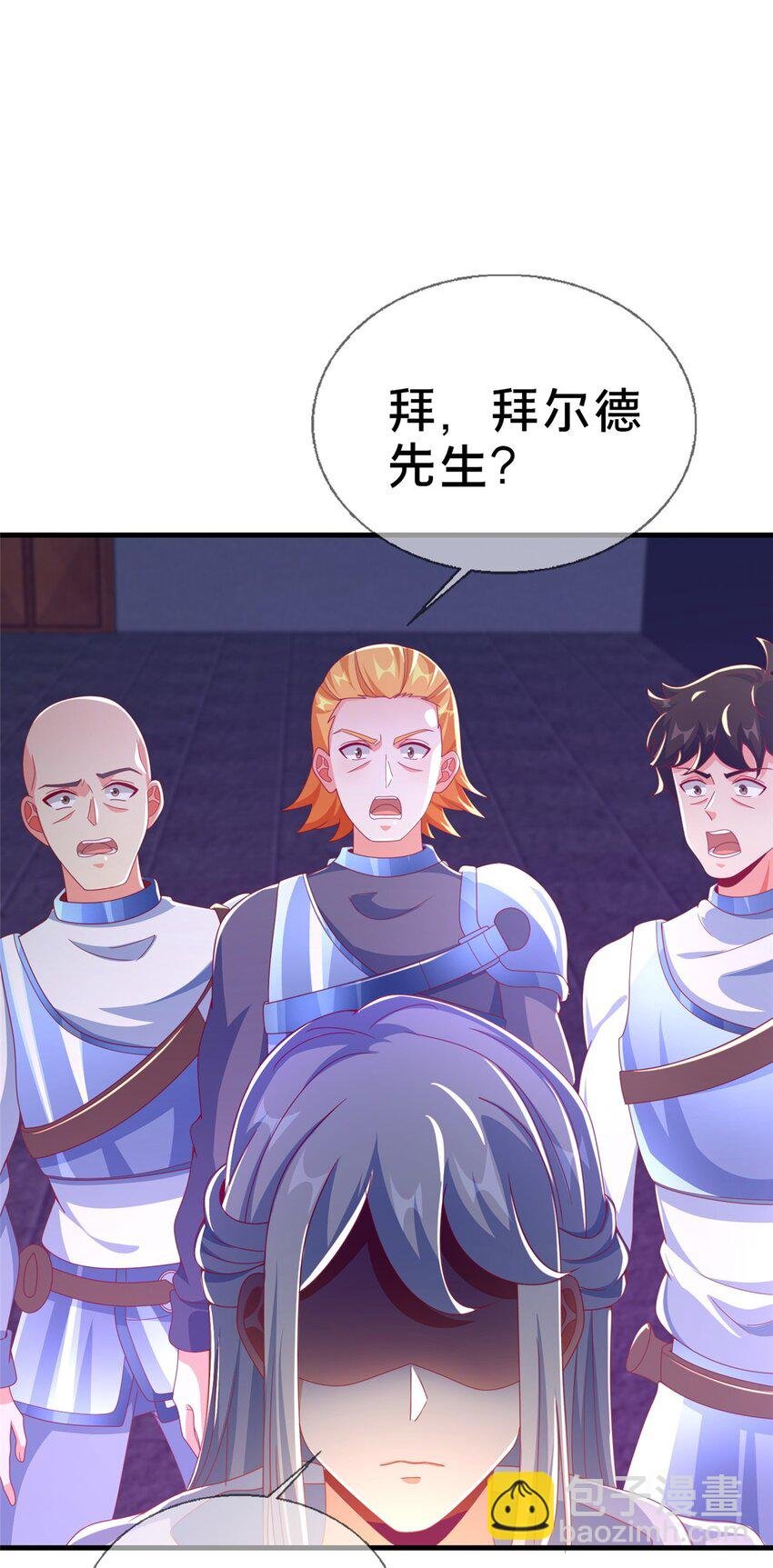 52 舍身