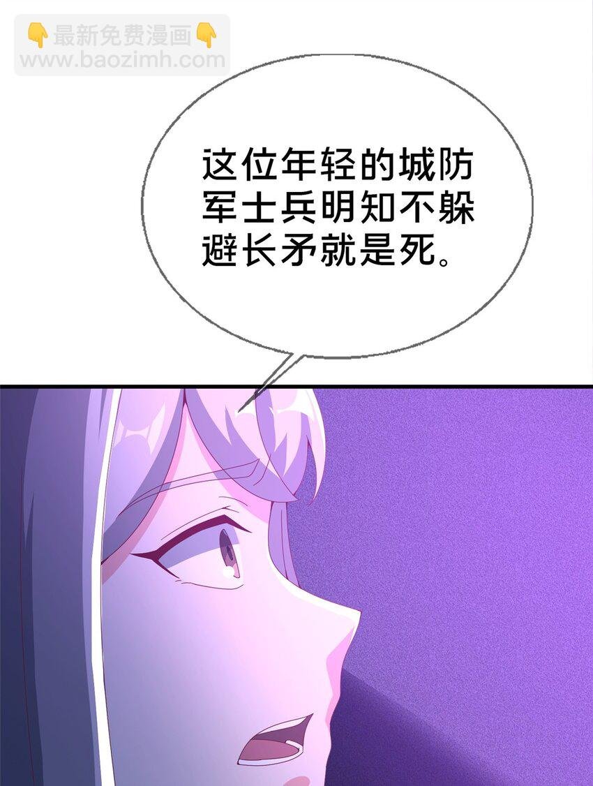 52 舍身