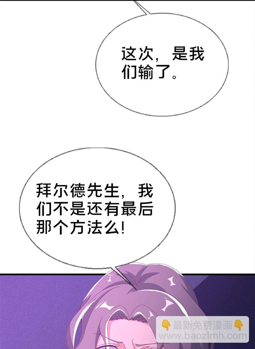 52 舍身