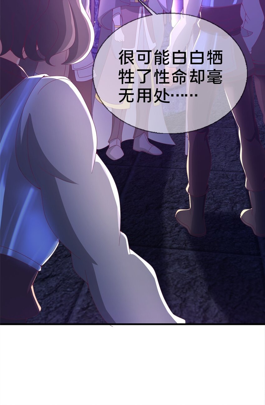 52 舍身