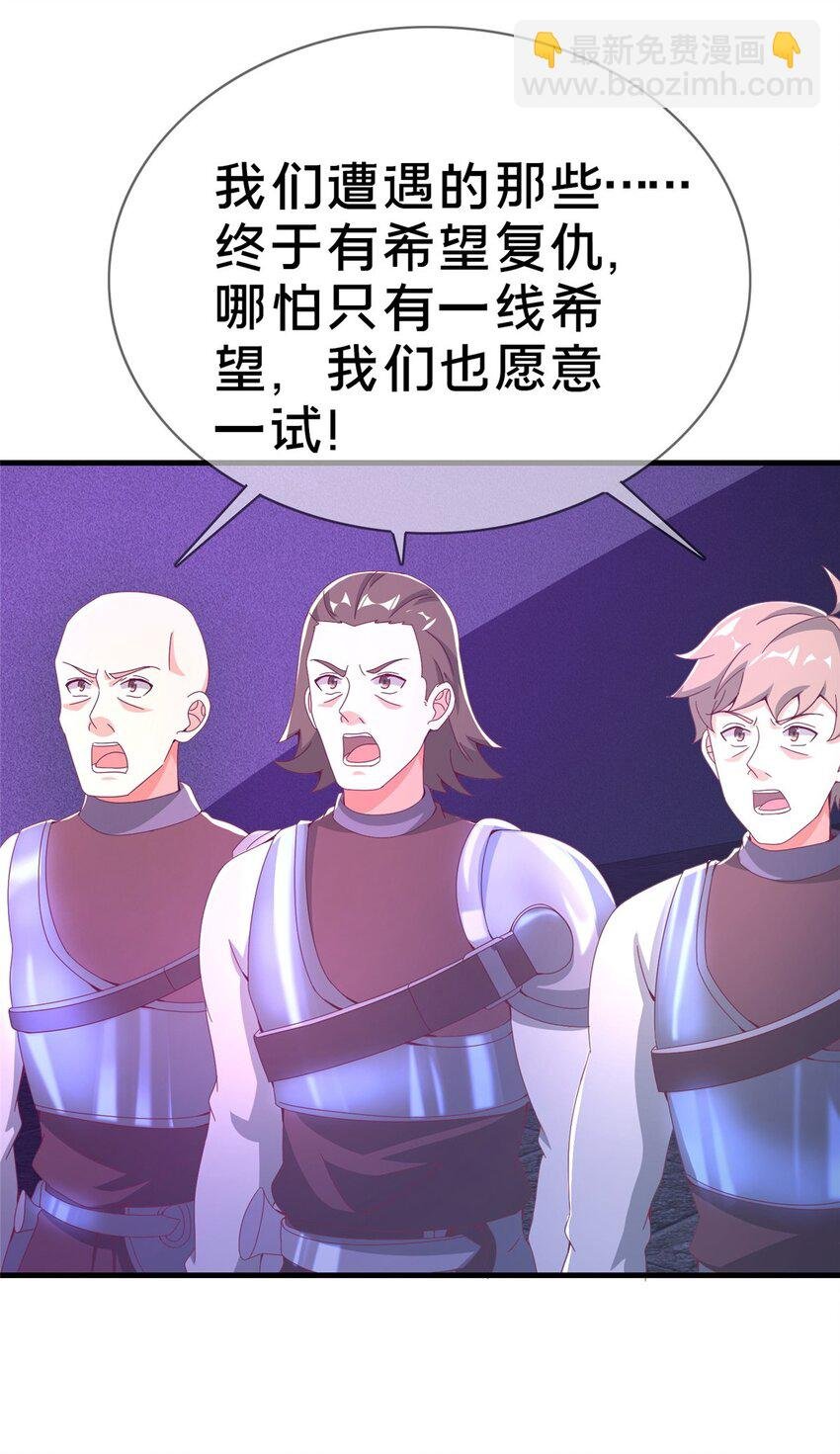 52 舍身
