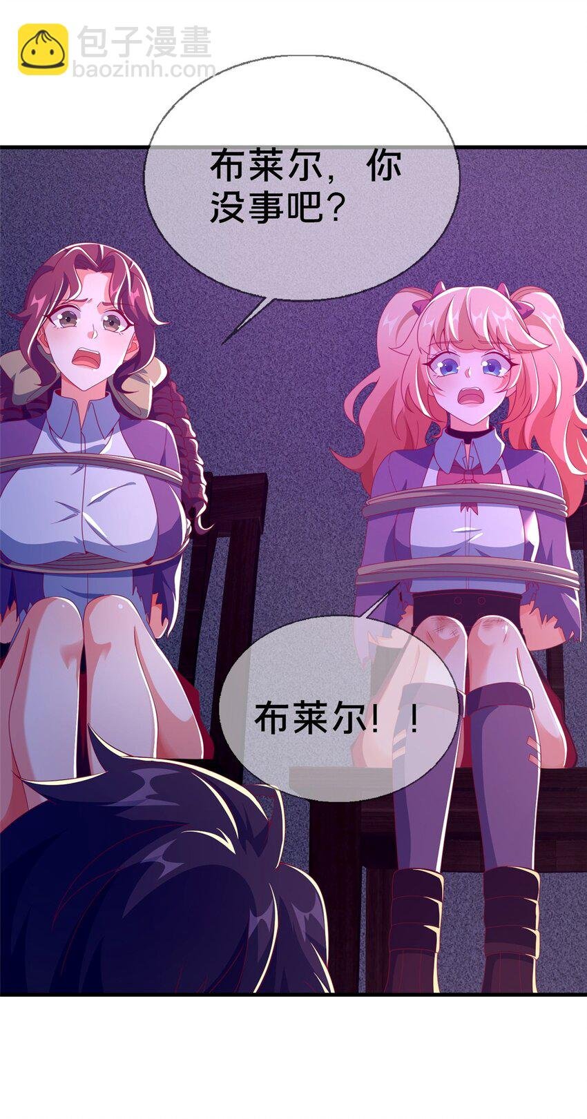 52 舍身