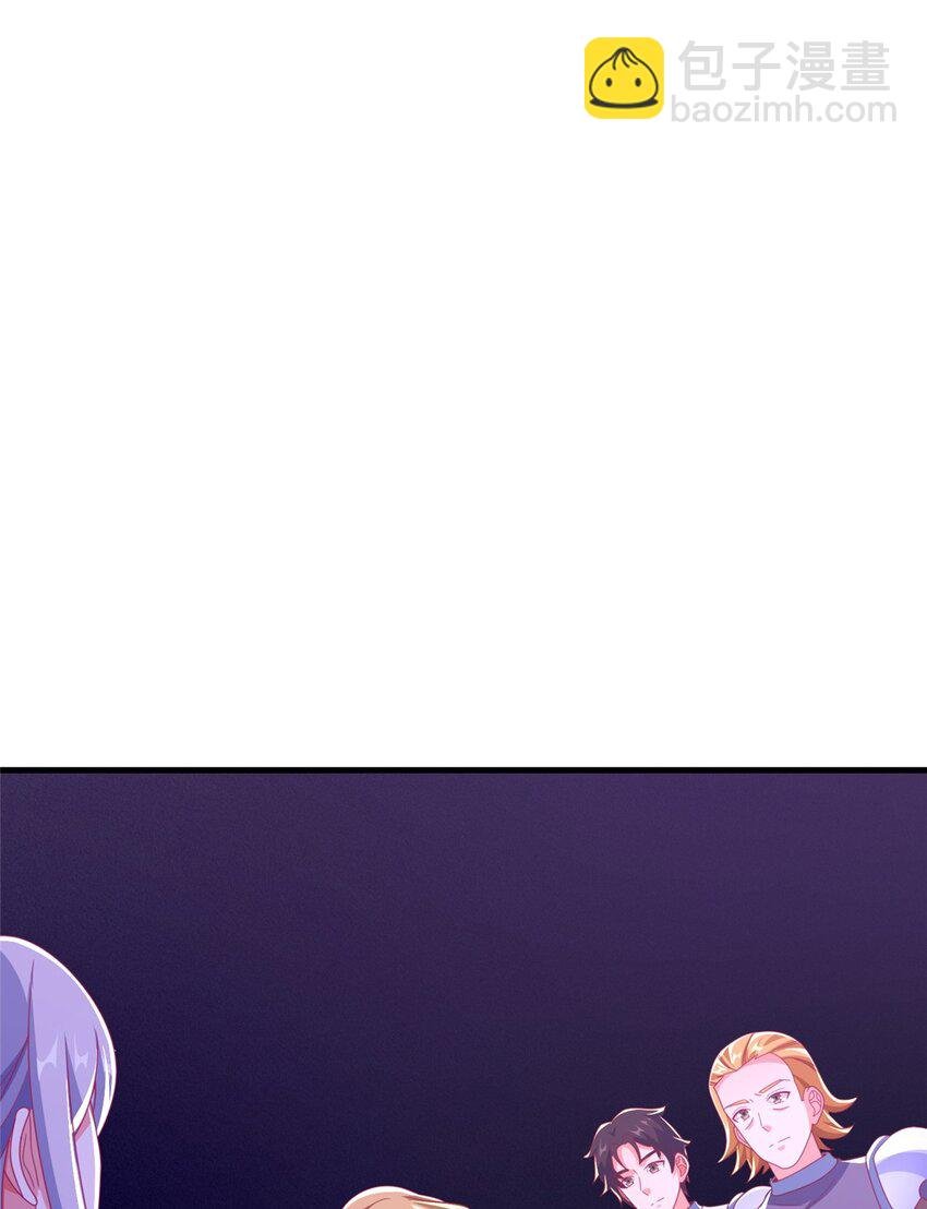 52 舍身