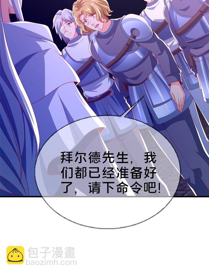 52 舍身