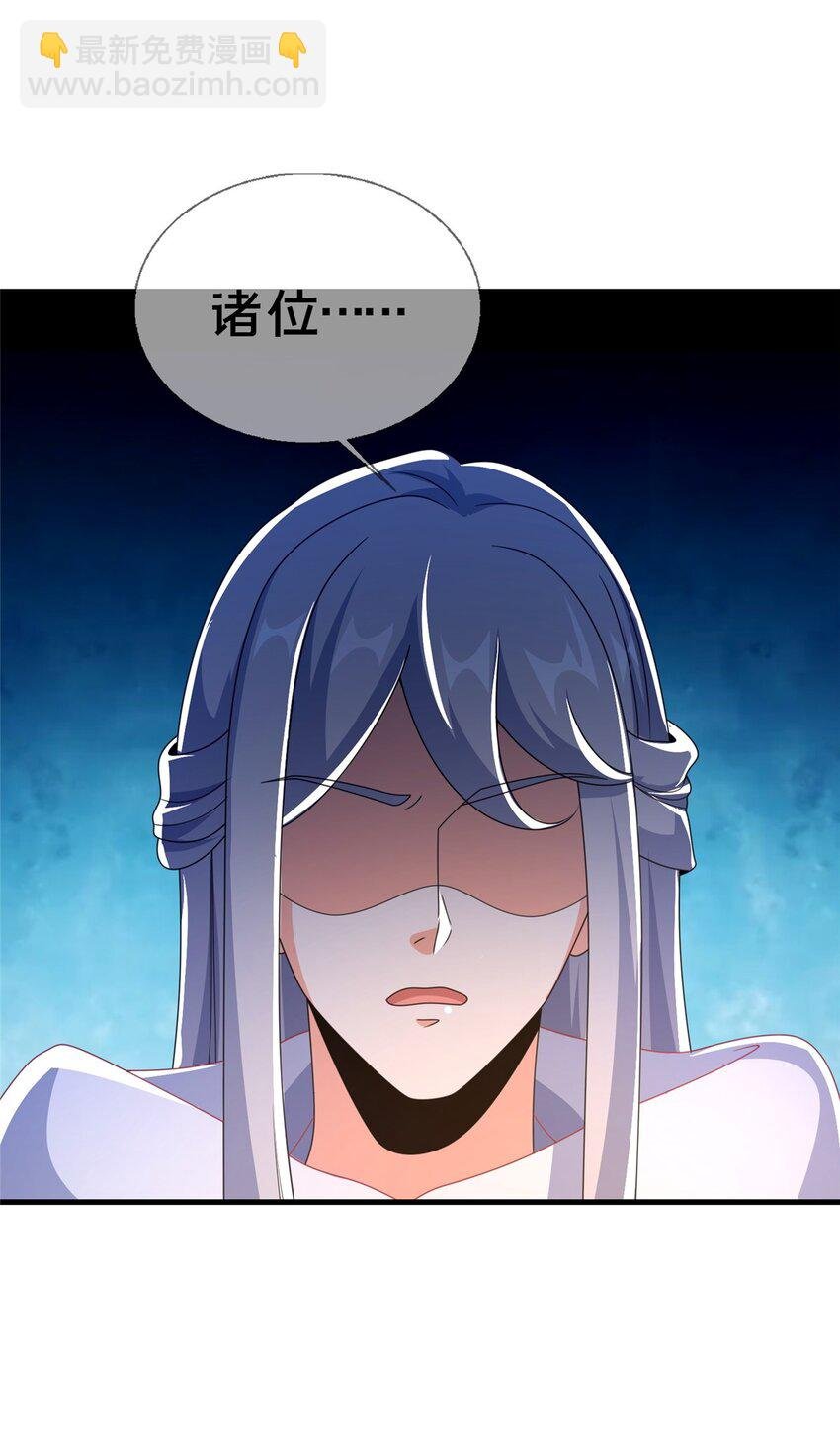 52 舍身
