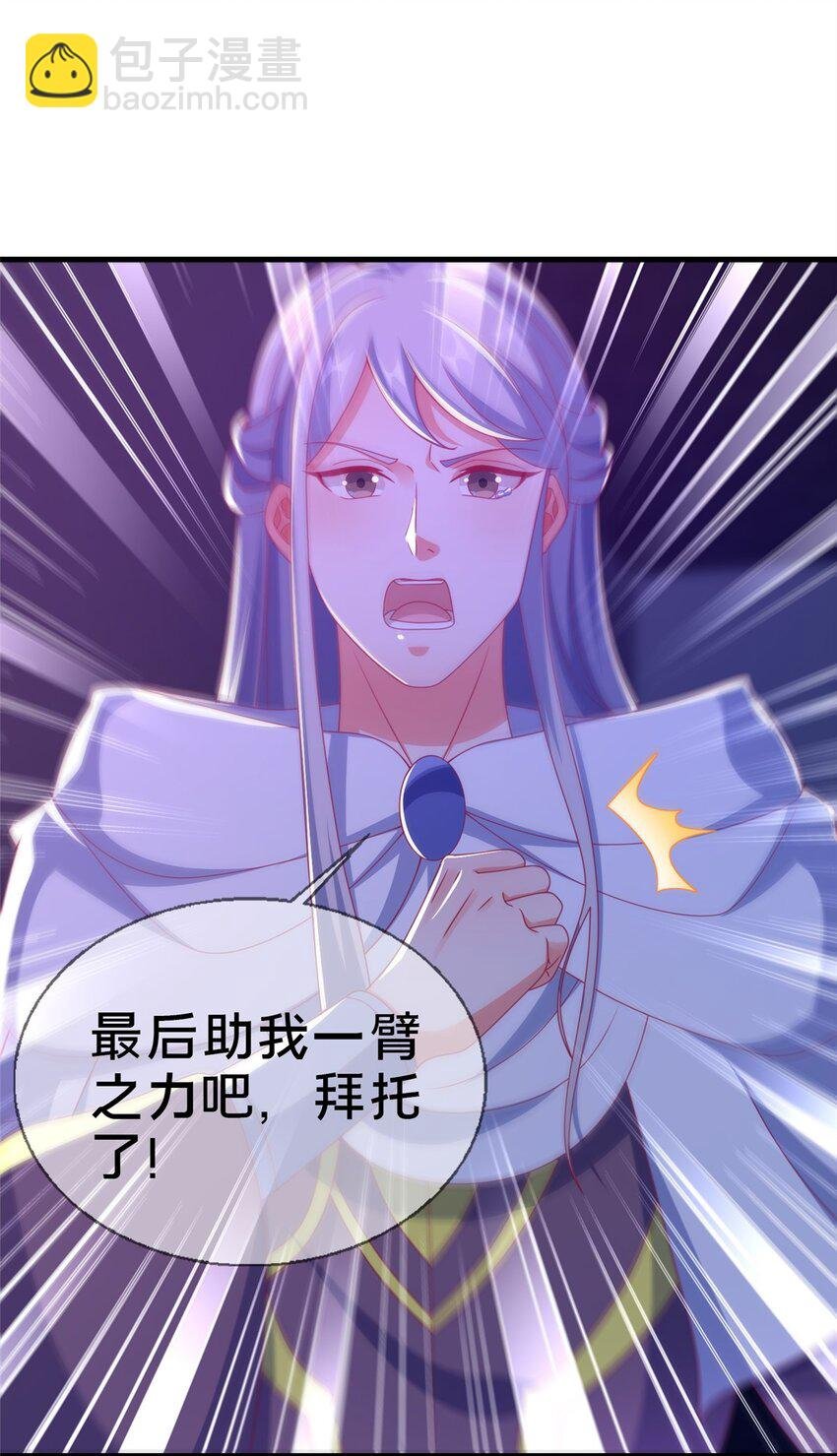52 舍身