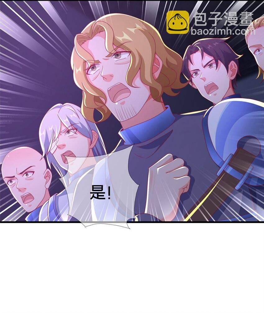 52 舍身
