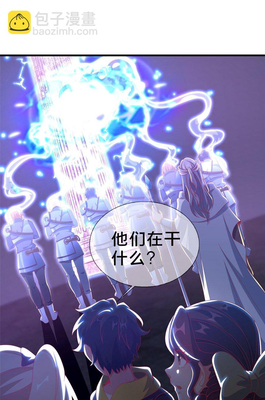52 舍身