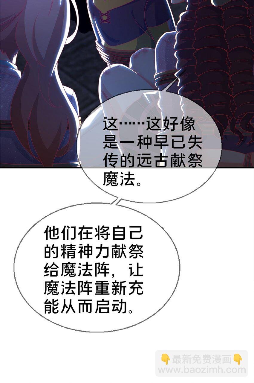 52 舍身