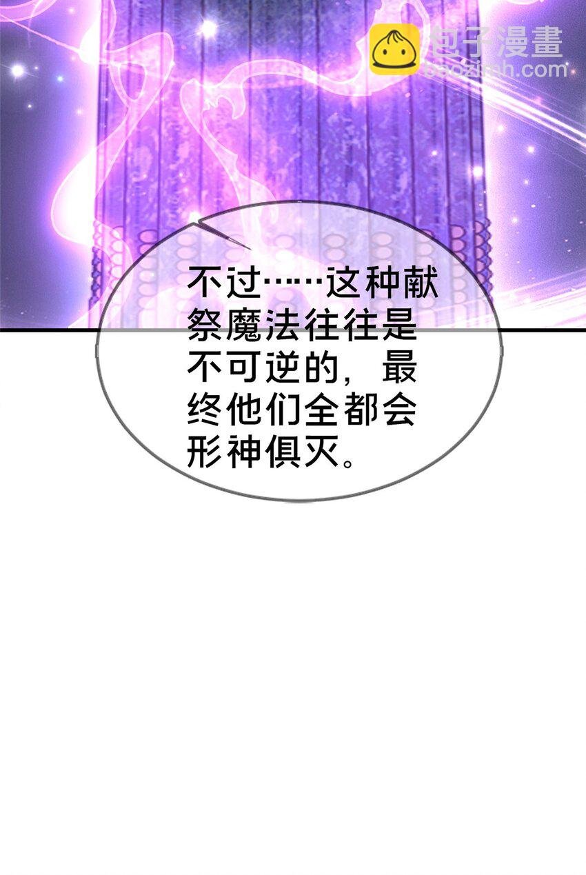 52 舍身