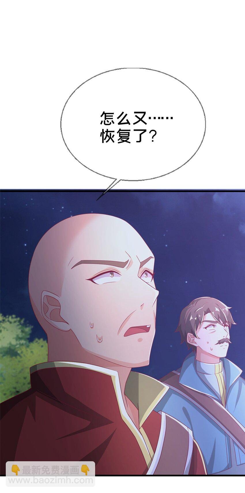52 舍身
