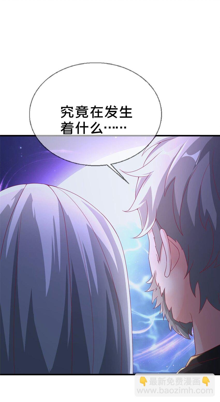 52 舍身
